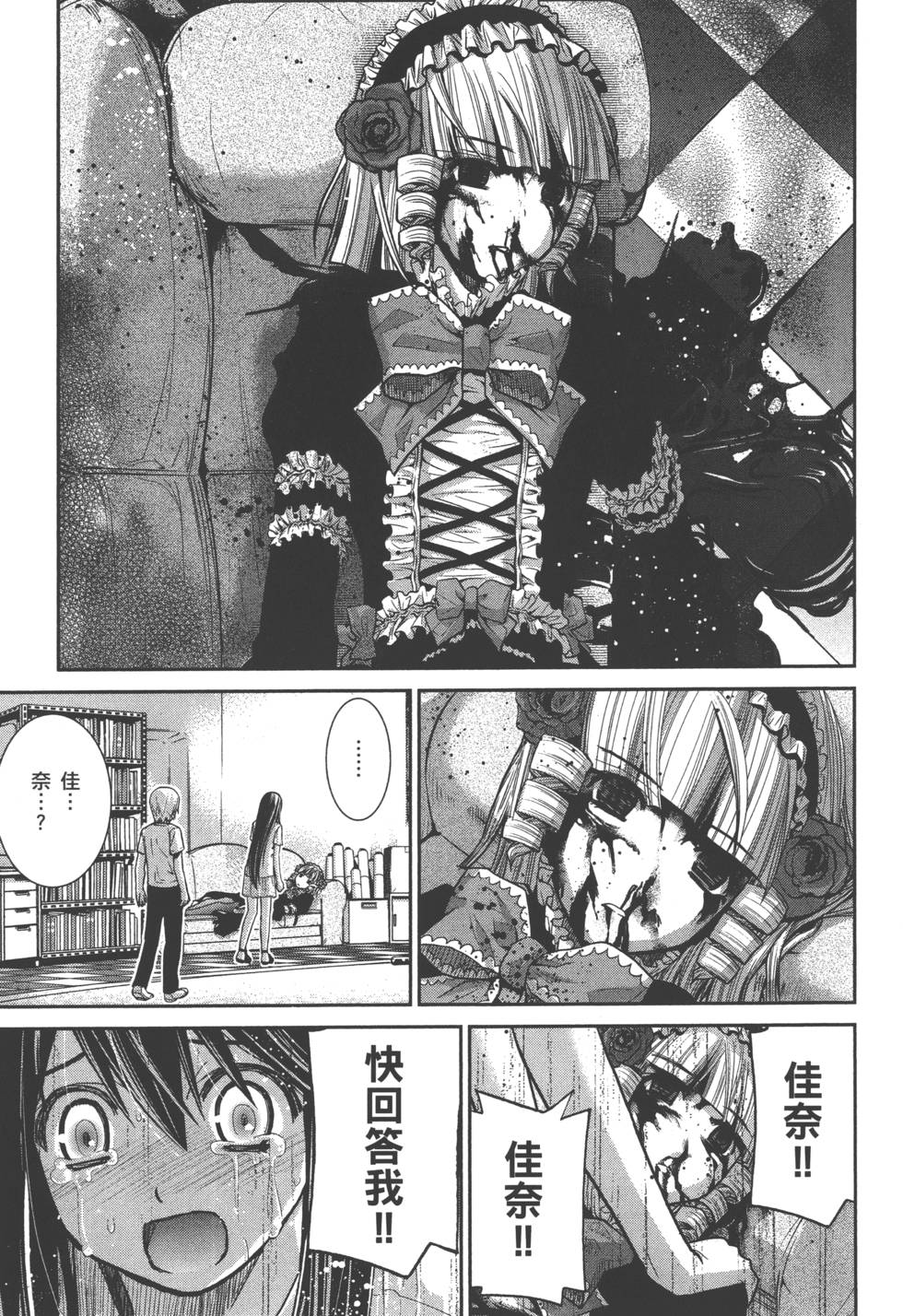 第30页