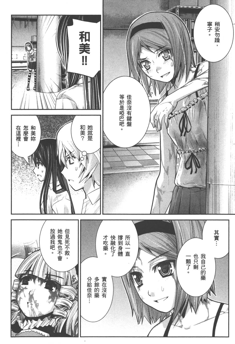 第31页