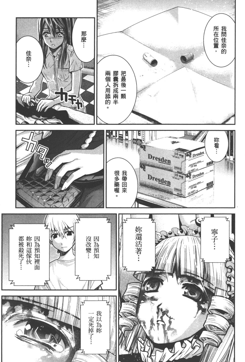 第32页