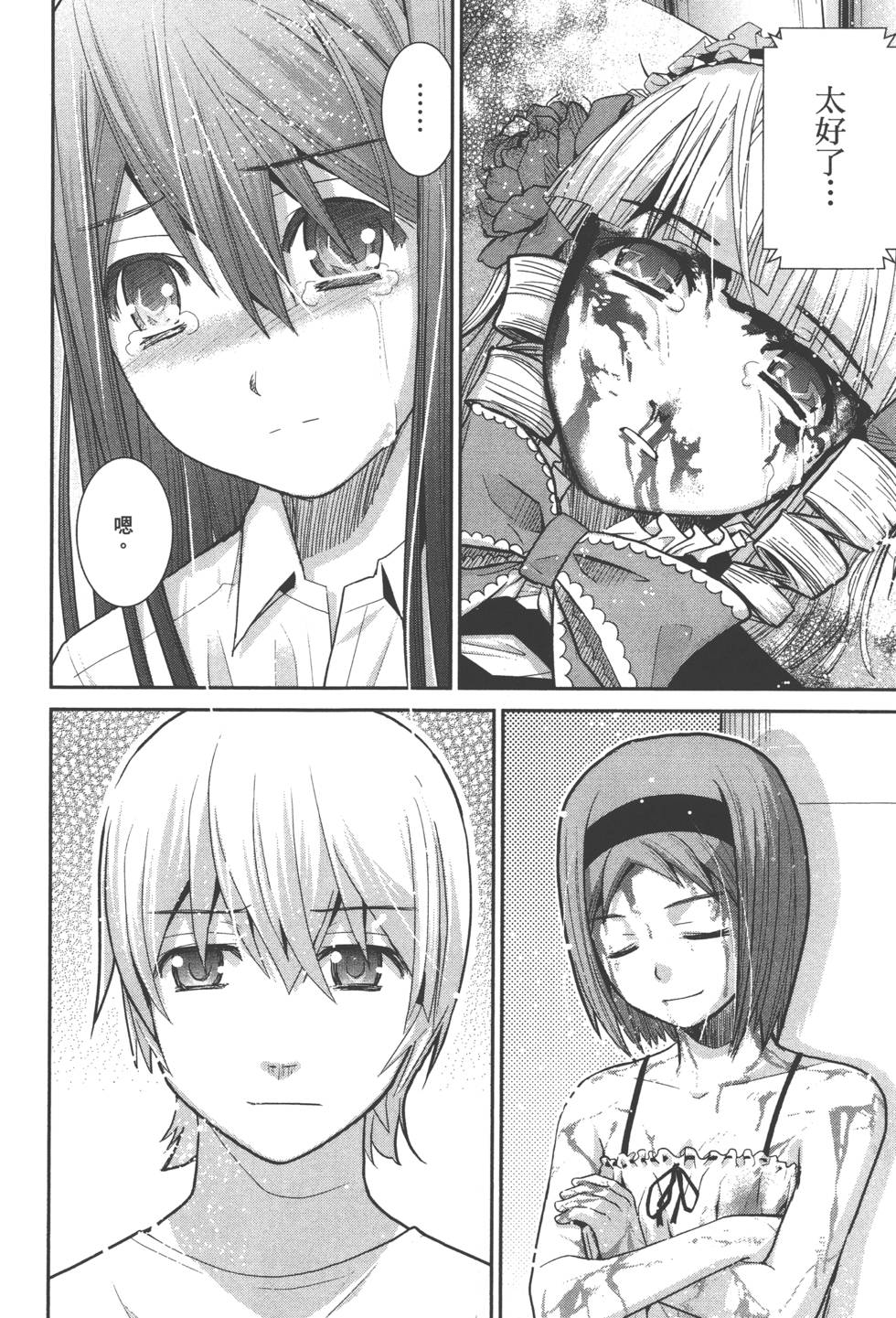 第33页