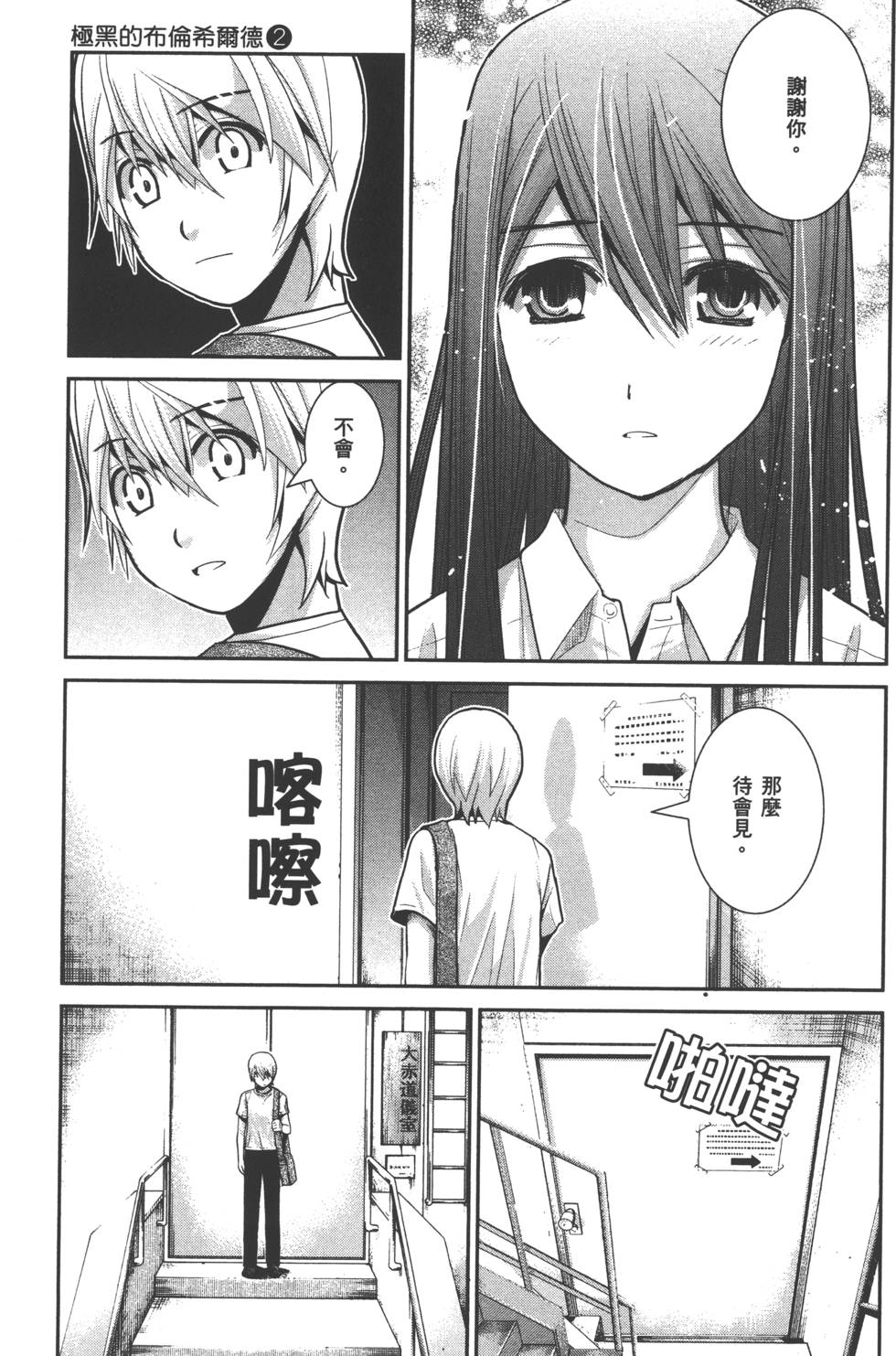 第36页