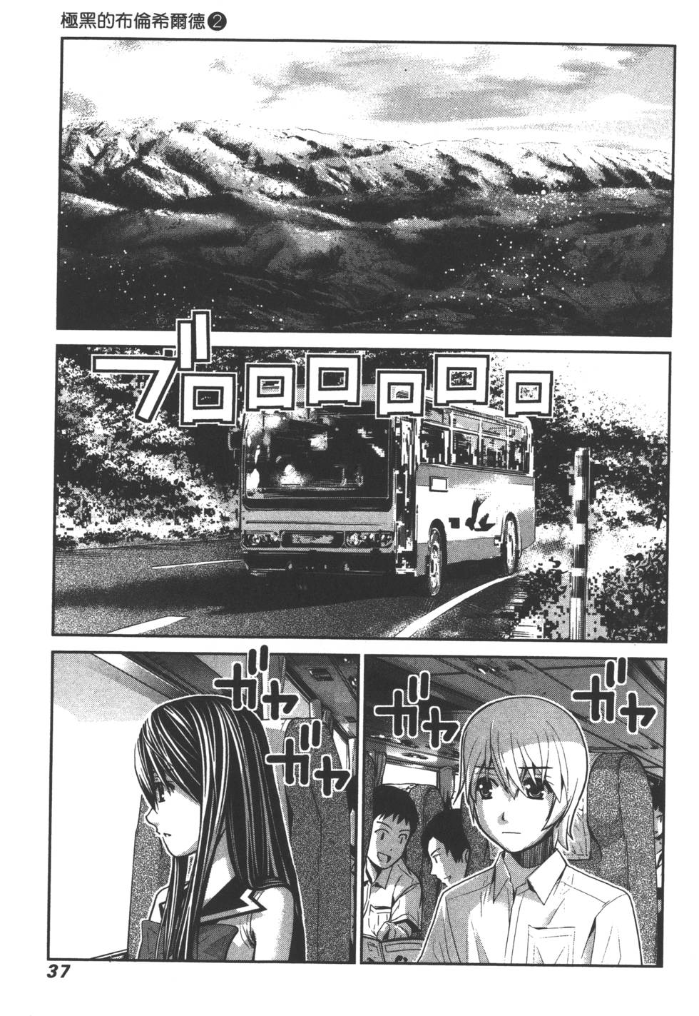 第38页