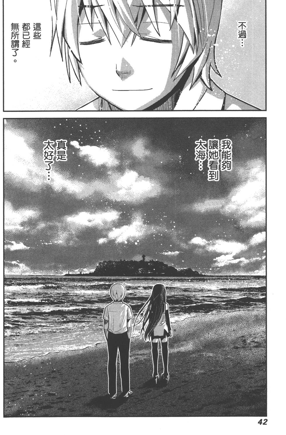 第43页