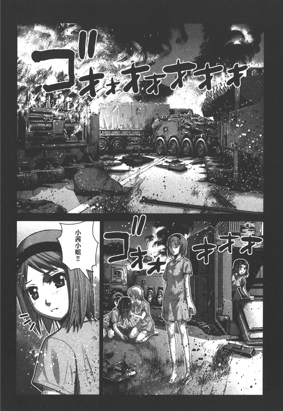 第45页