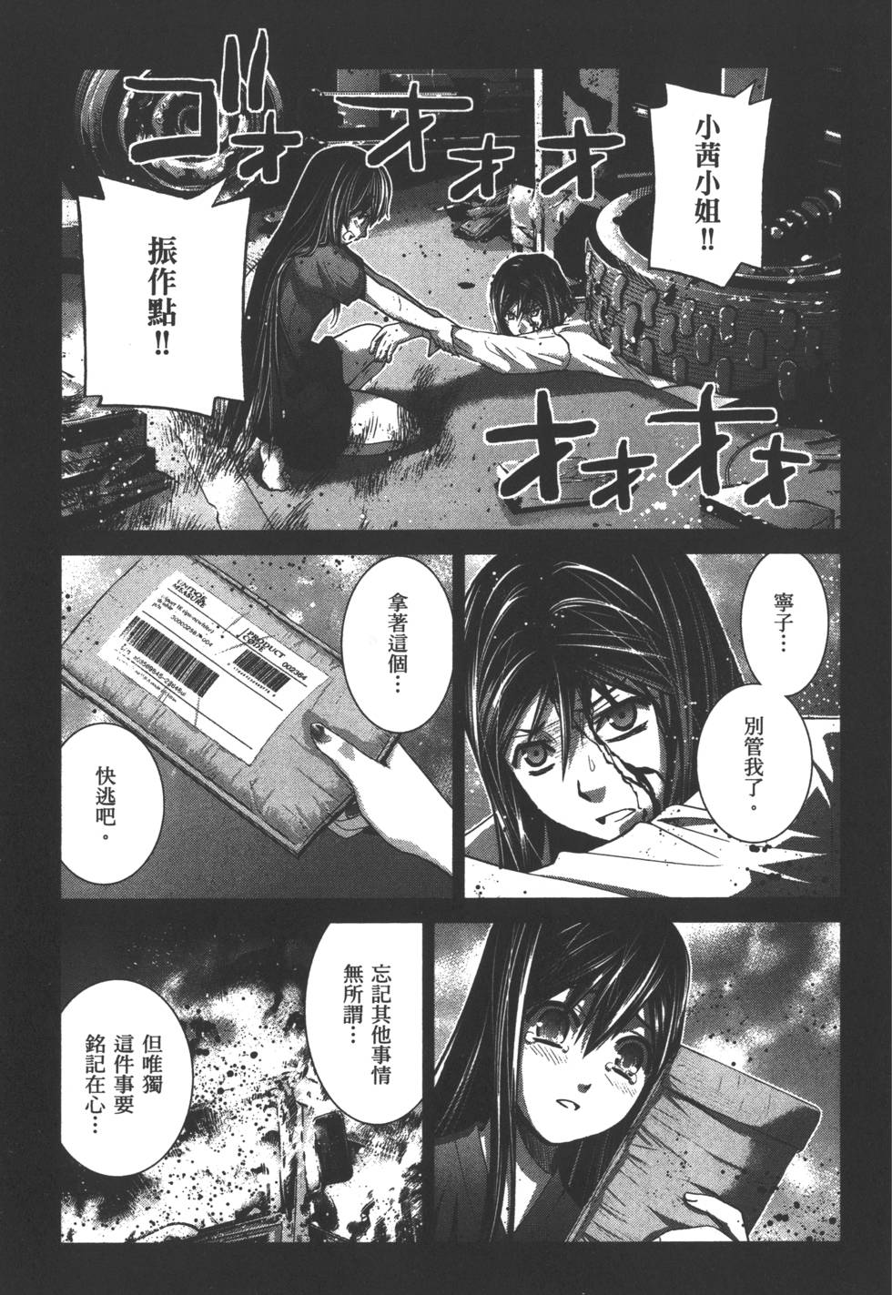 第46页