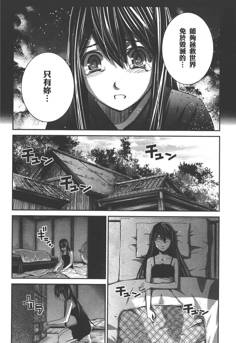 第47页