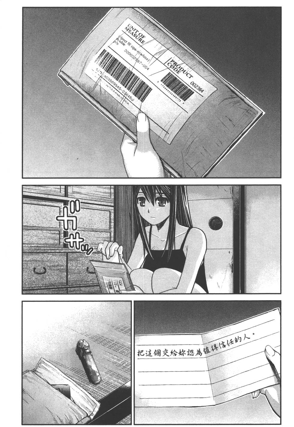 第48页