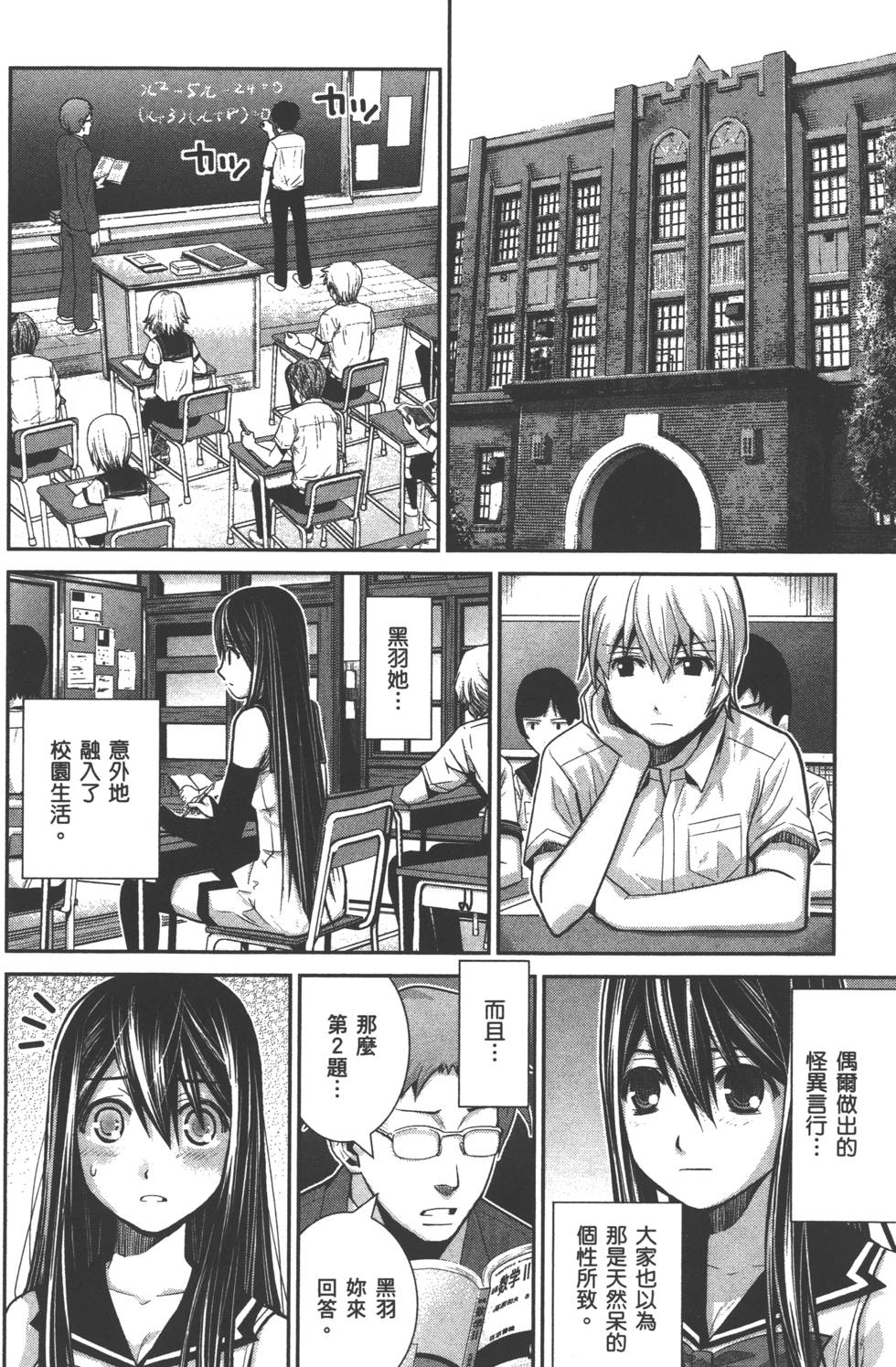 第49页