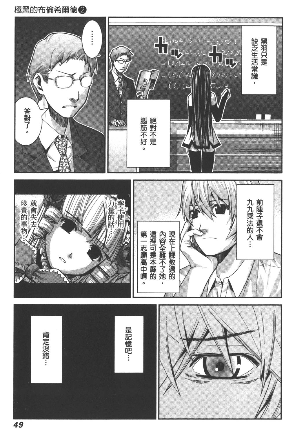 第50页