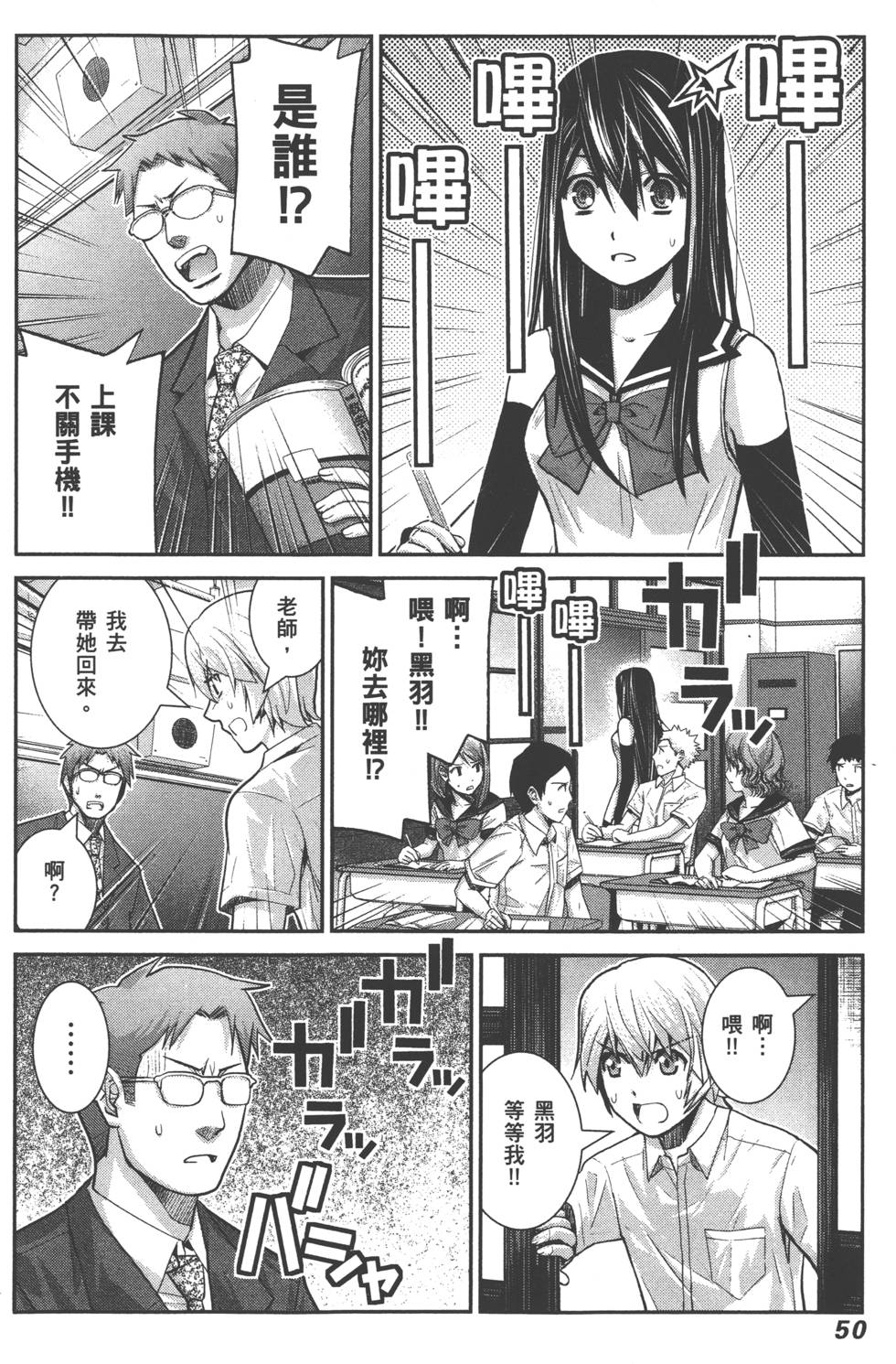 第51页