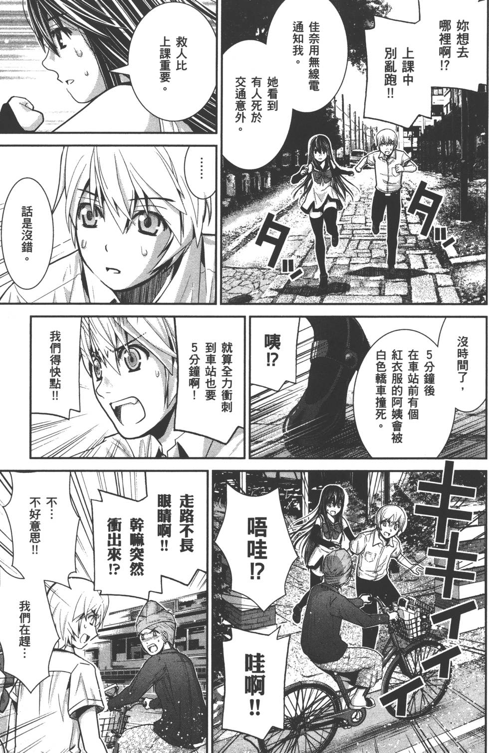 第52页