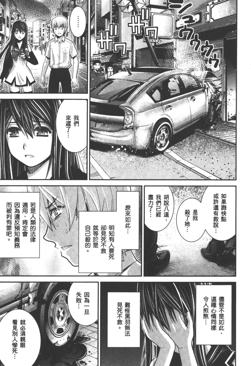 第54页