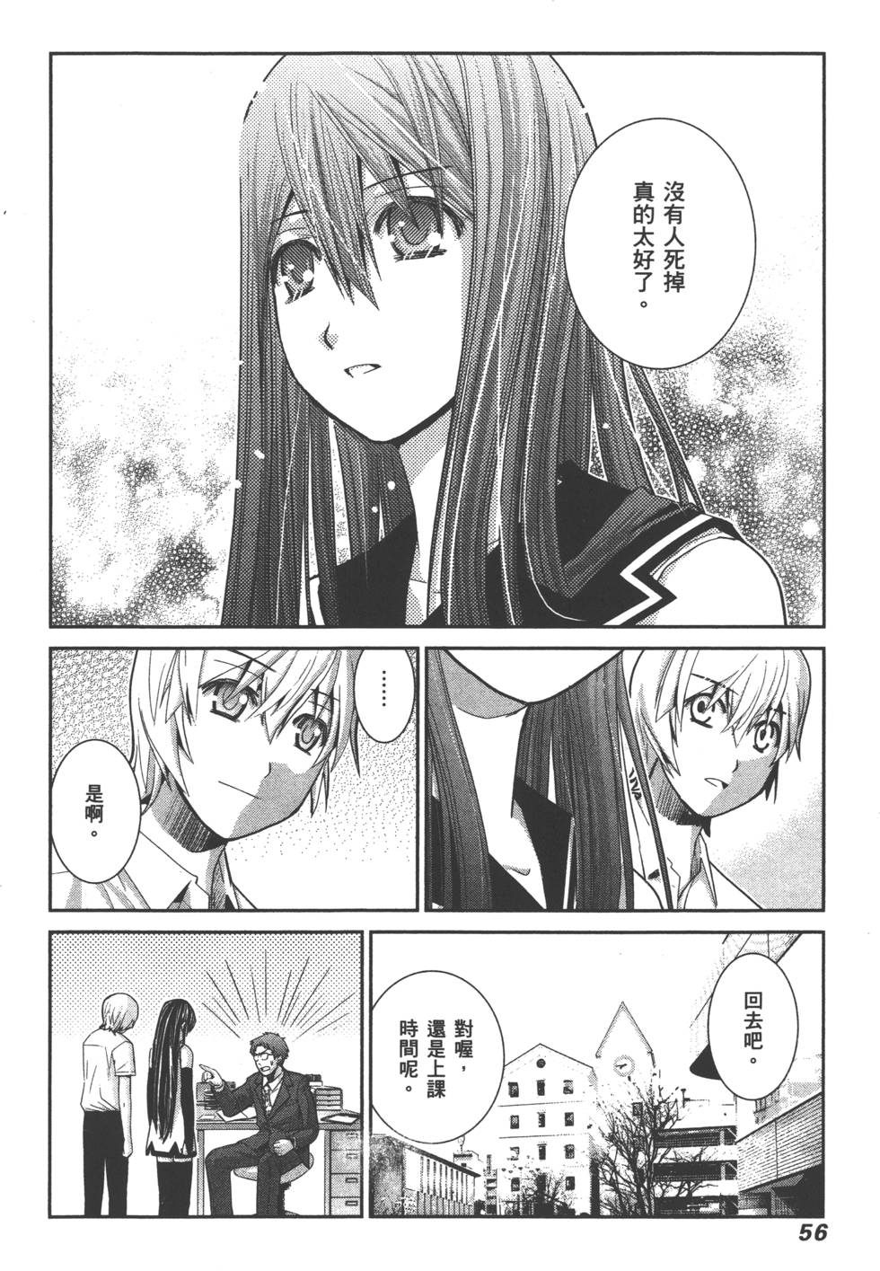 第57页