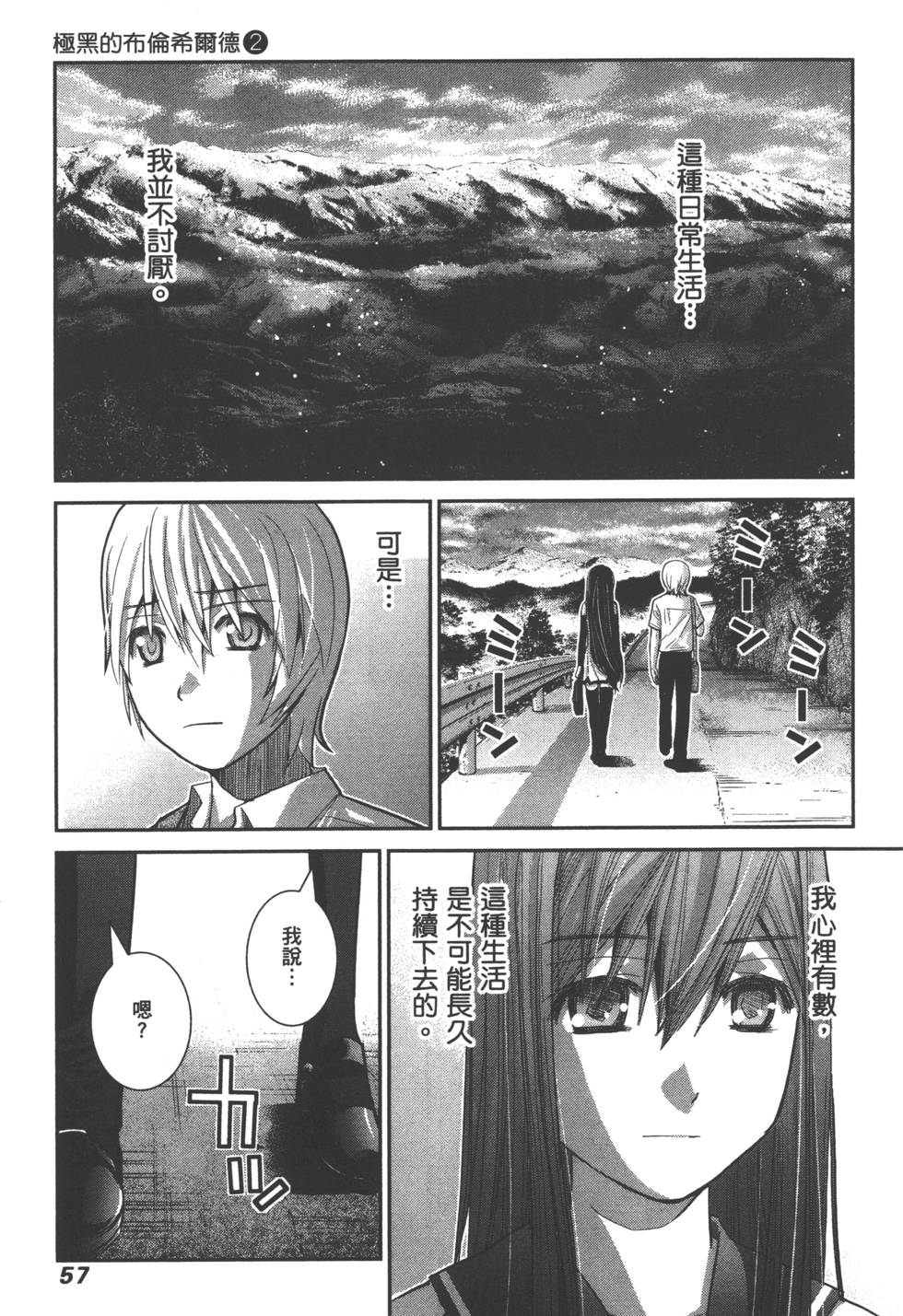 第58页