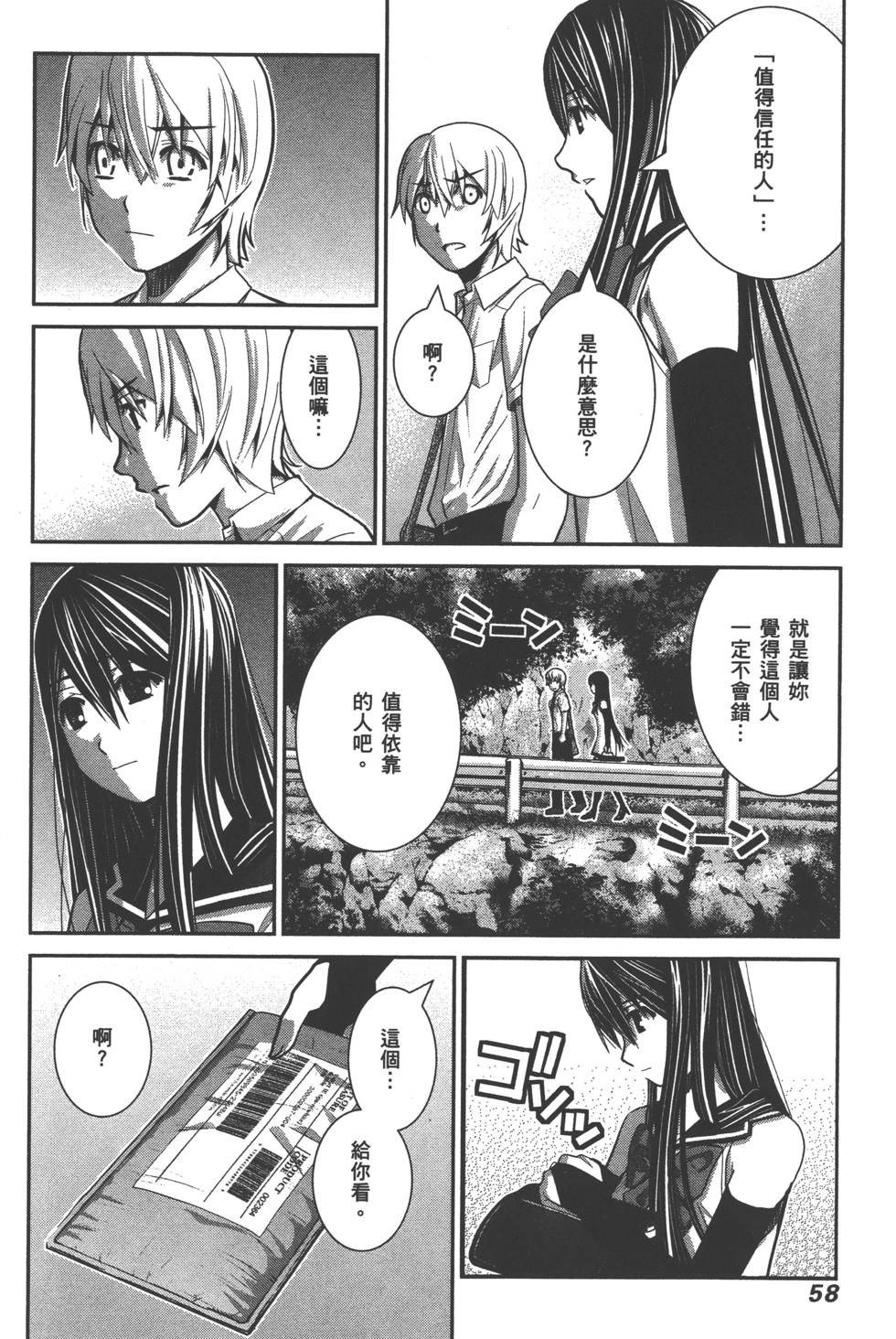 第59页