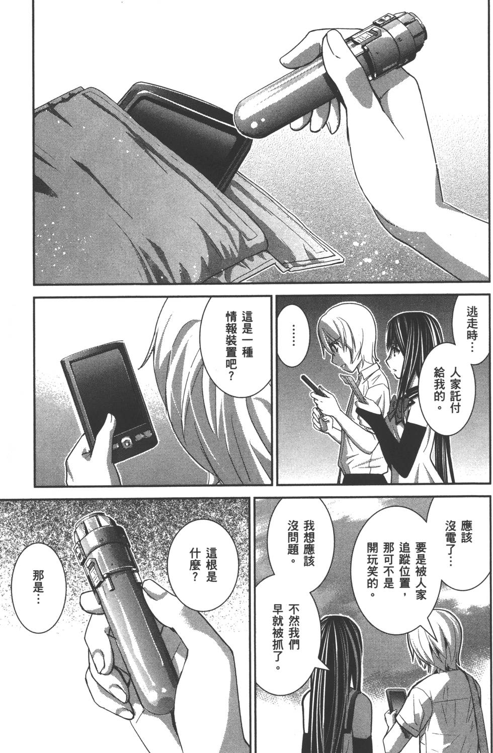 第60页