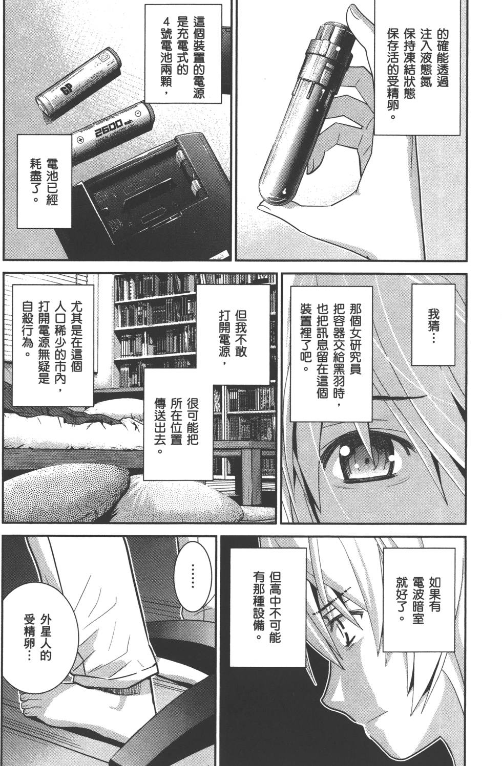 第63页