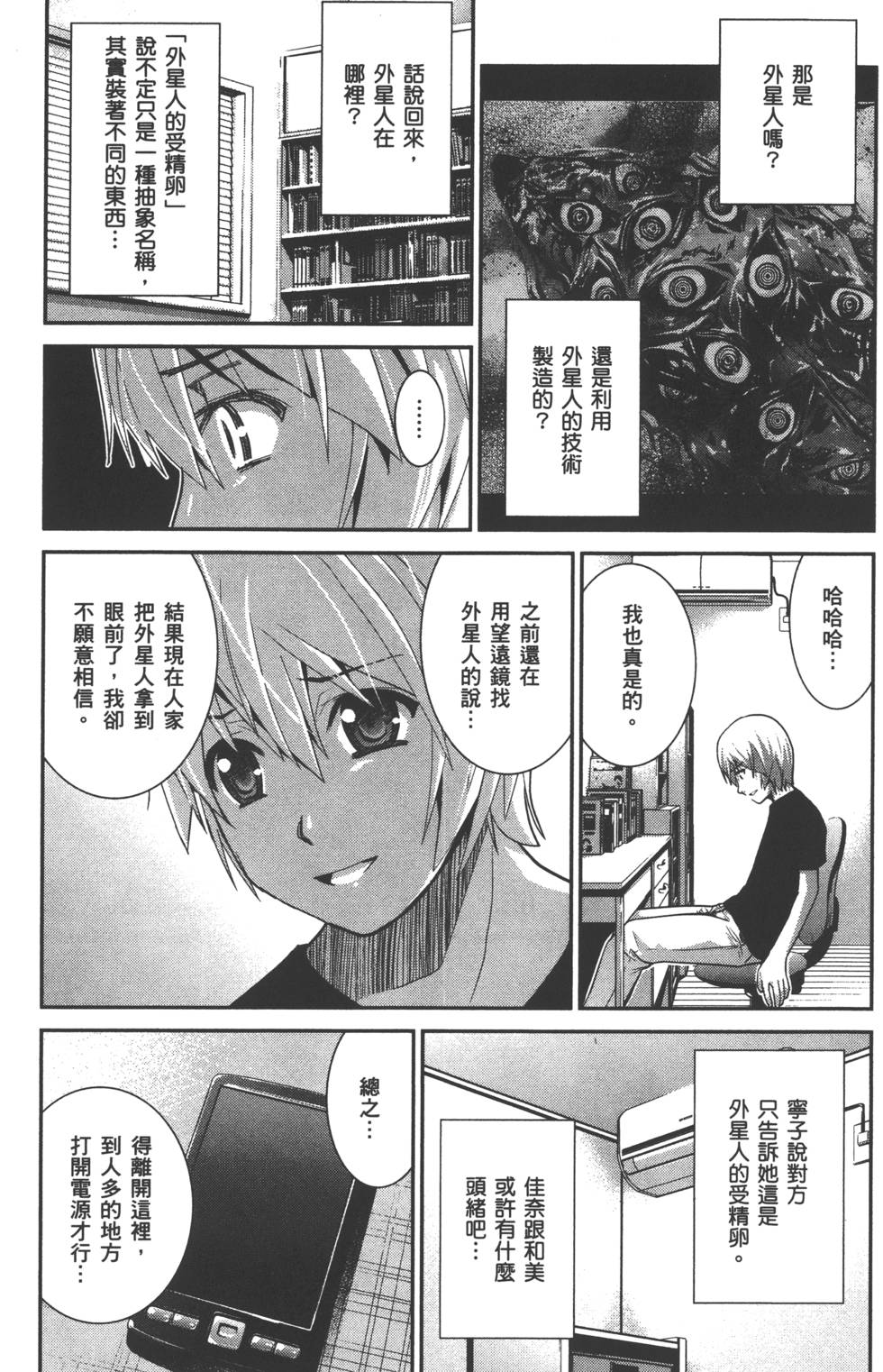 第64页