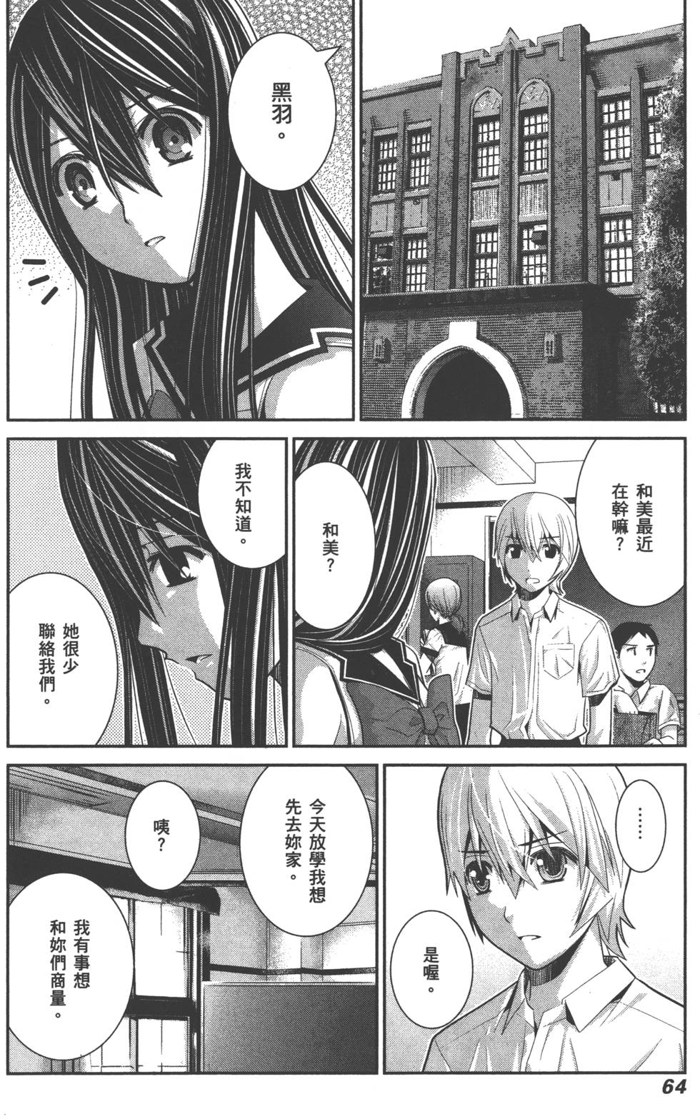 第65页