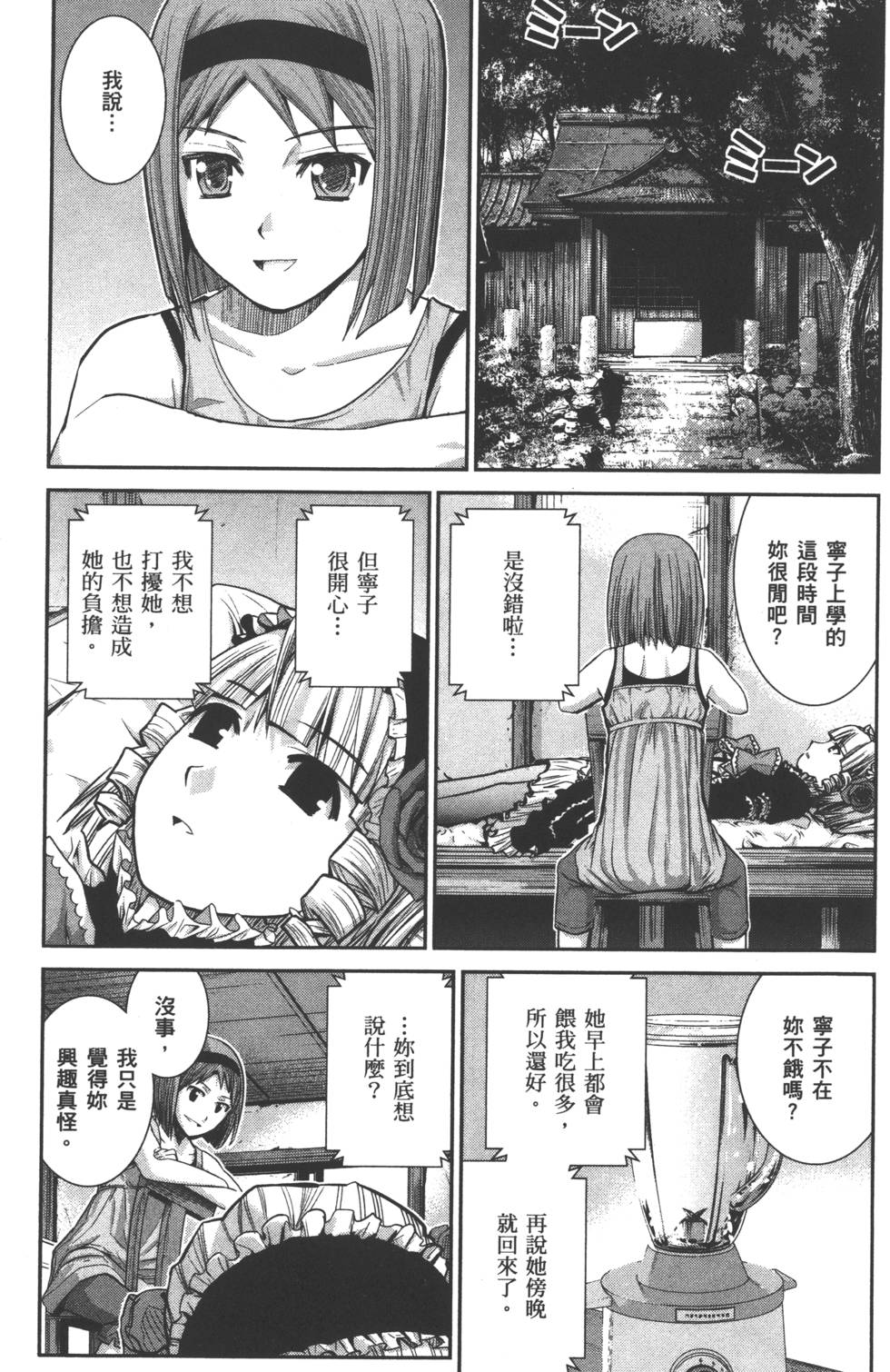 第66页