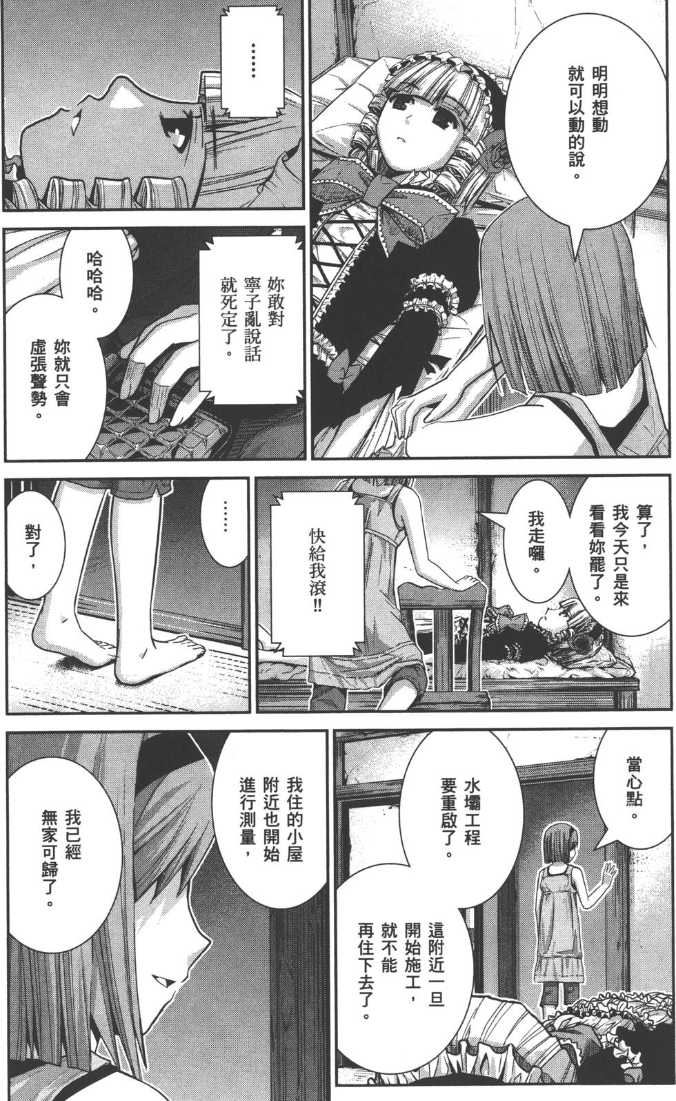 第67页