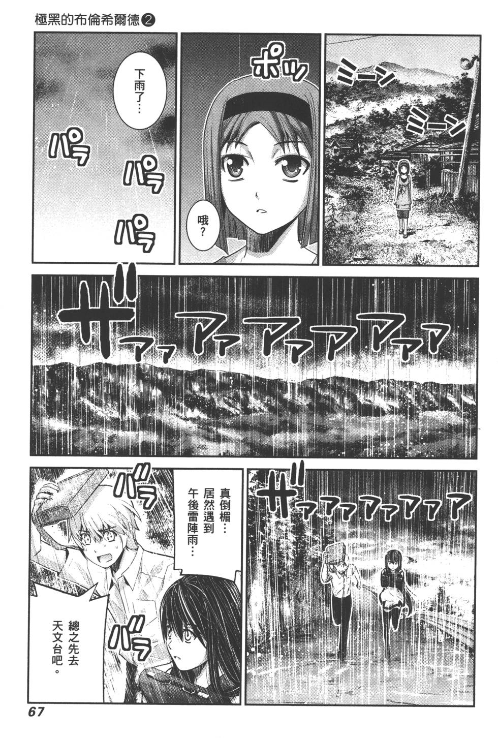 第68页