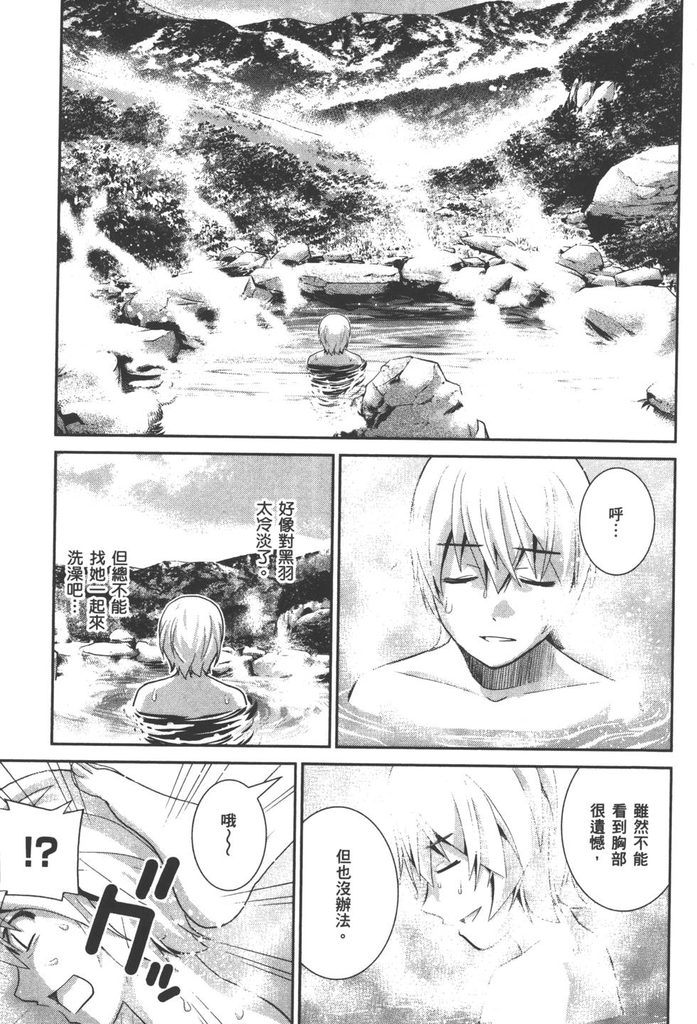 第70页