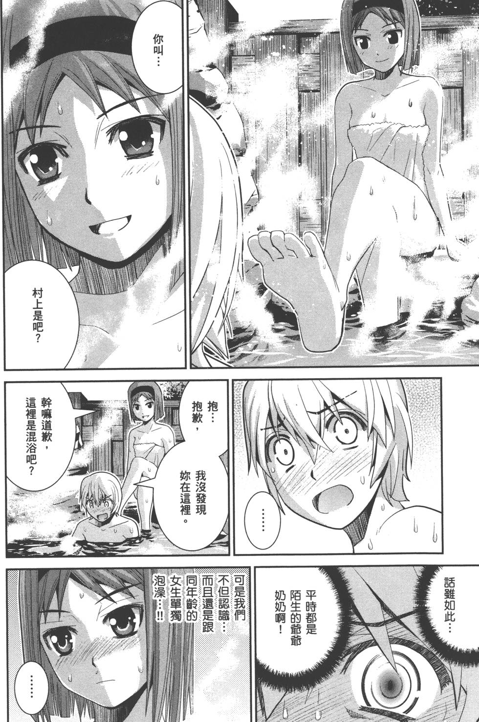 第71页