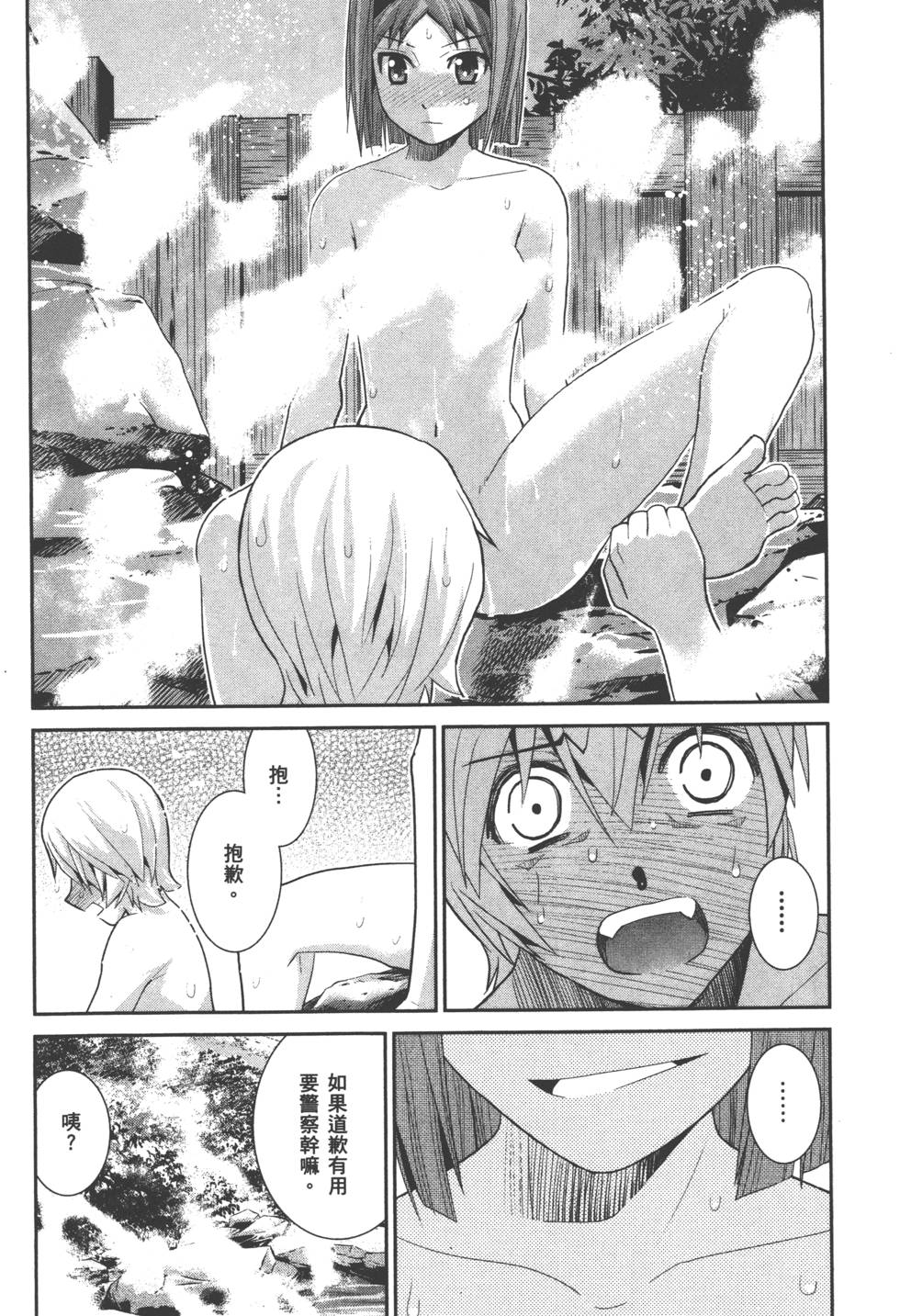 第73页