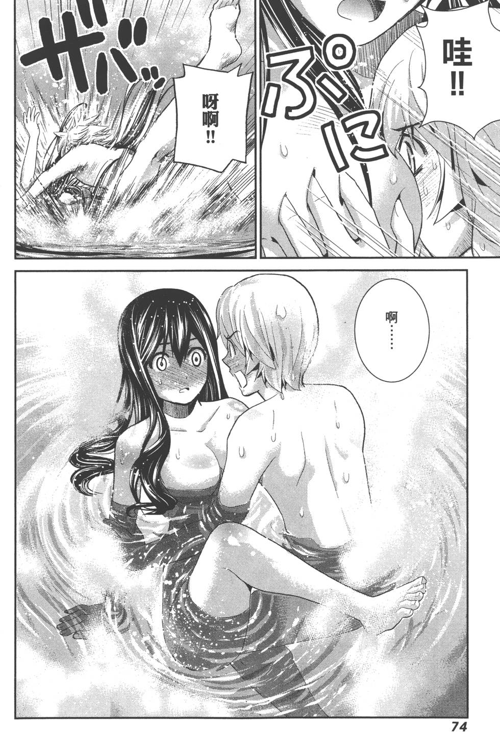 第75页