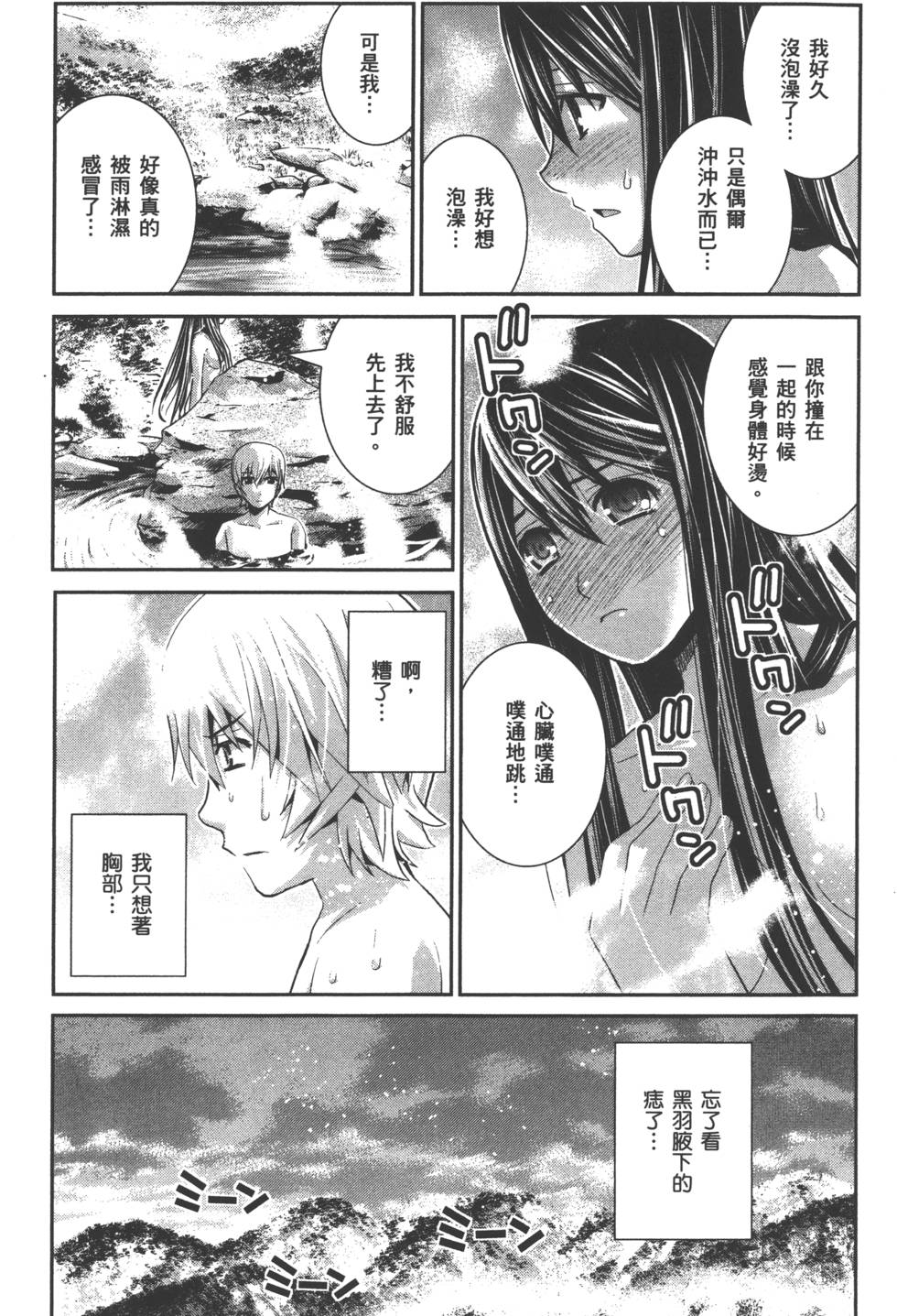 第78页