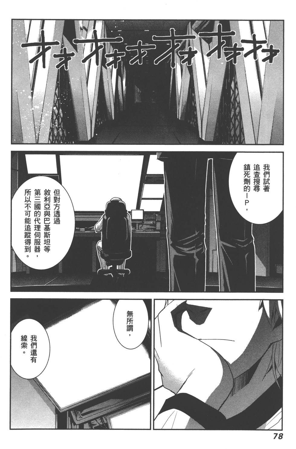 第79页