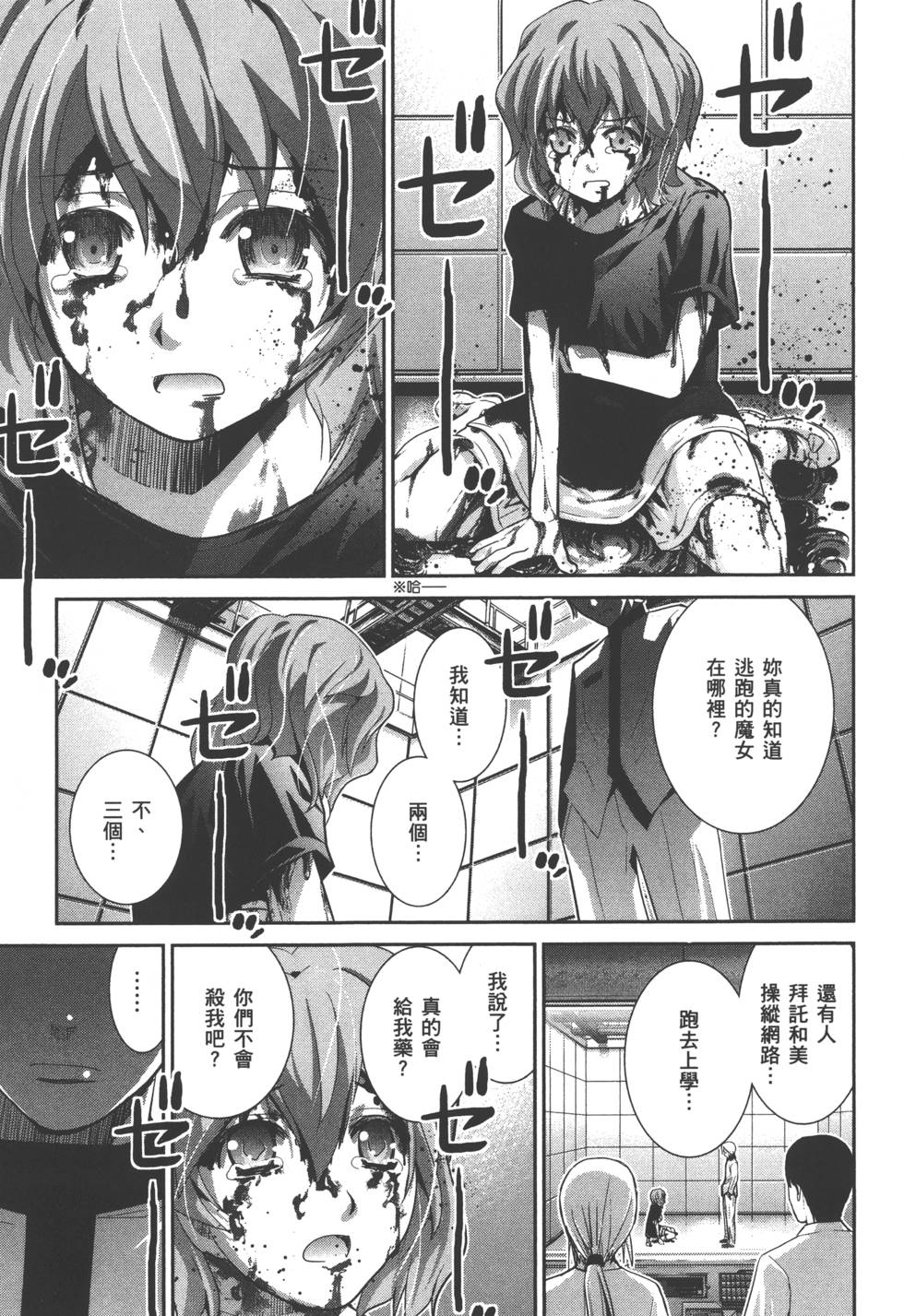 第80页