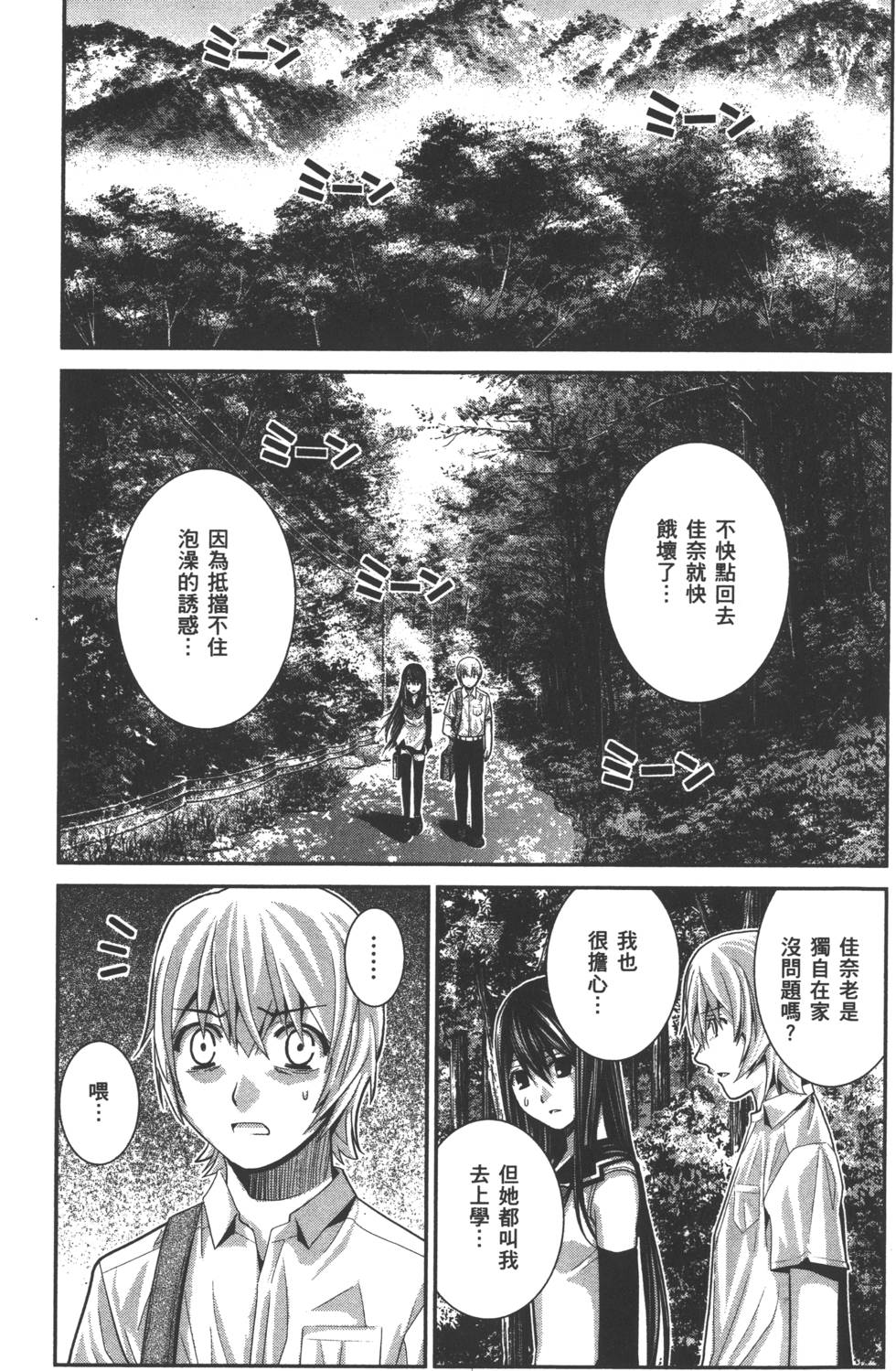 第82页