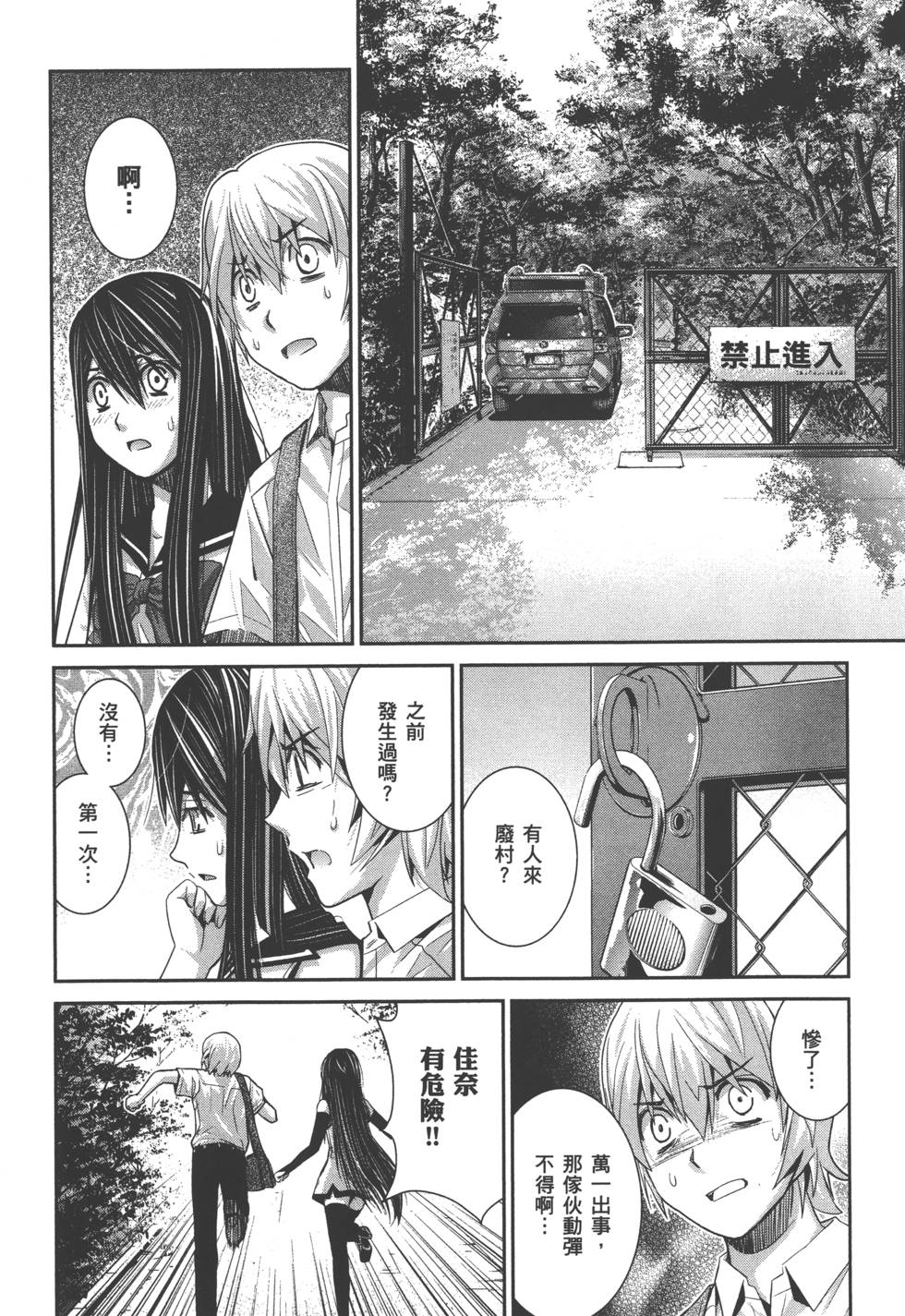 第83页