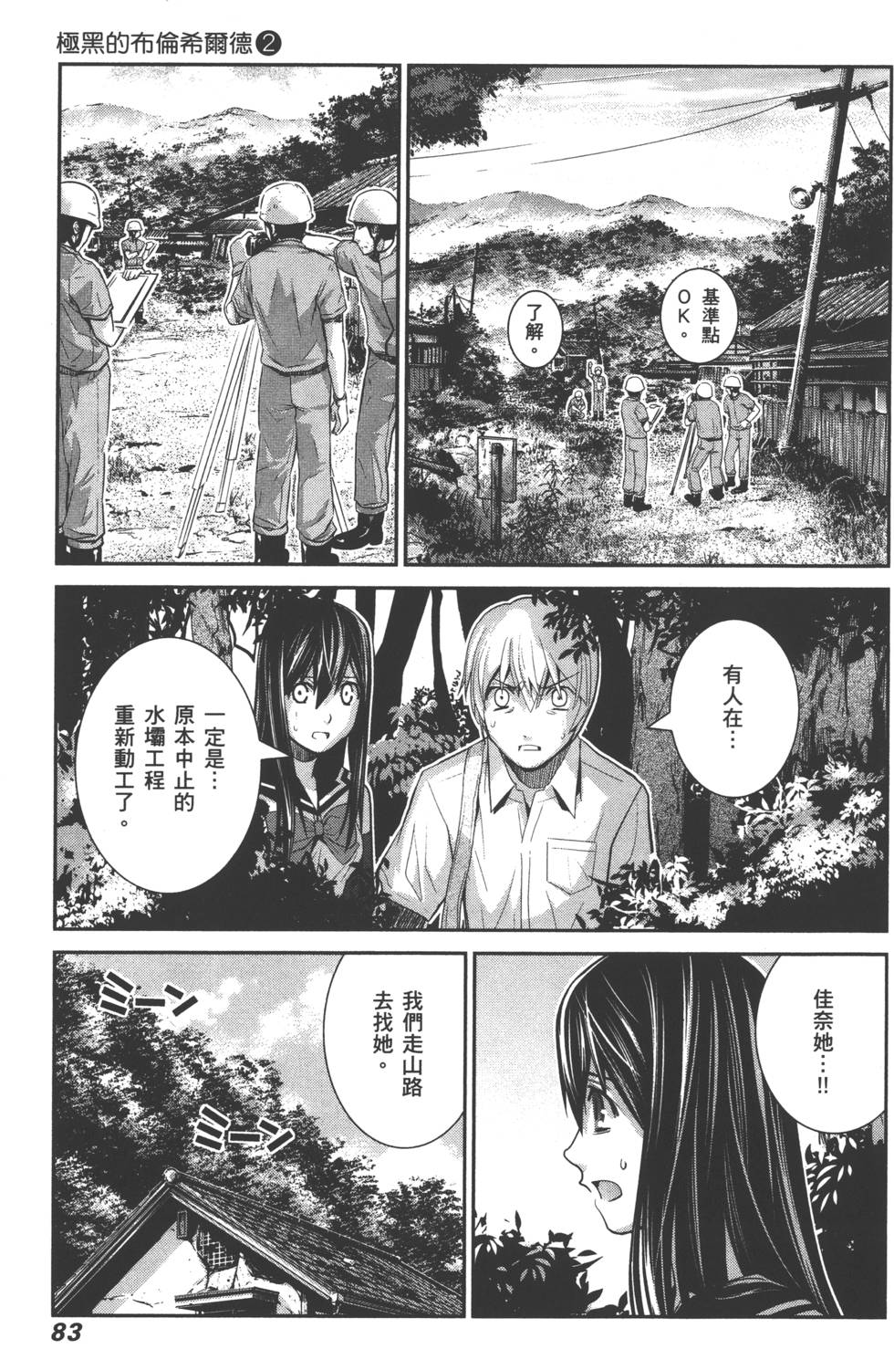 第84页