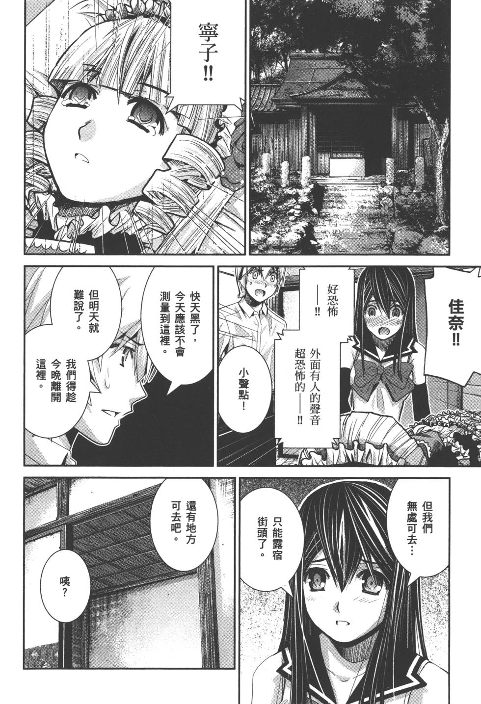 第85页
