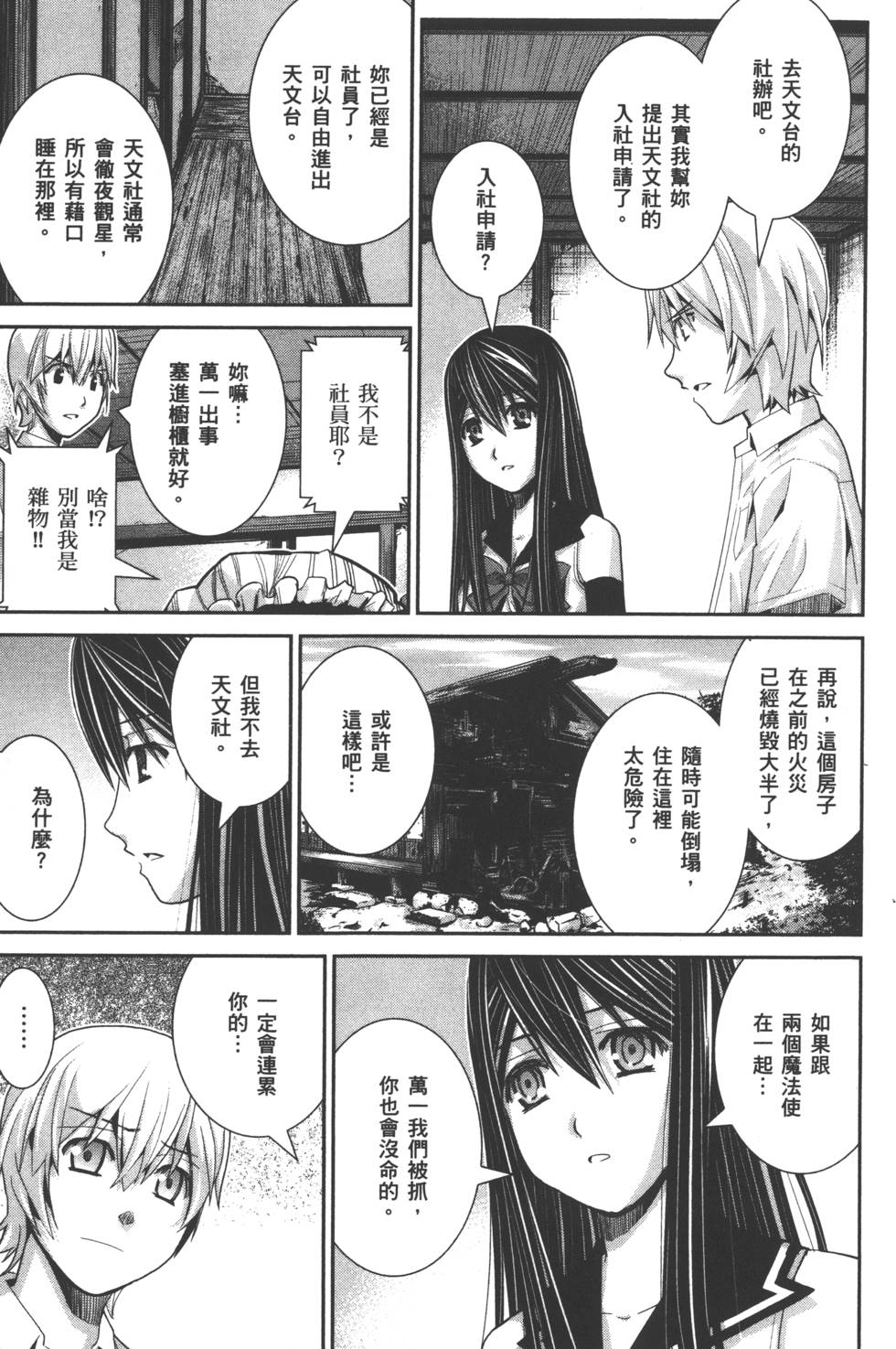 第86页