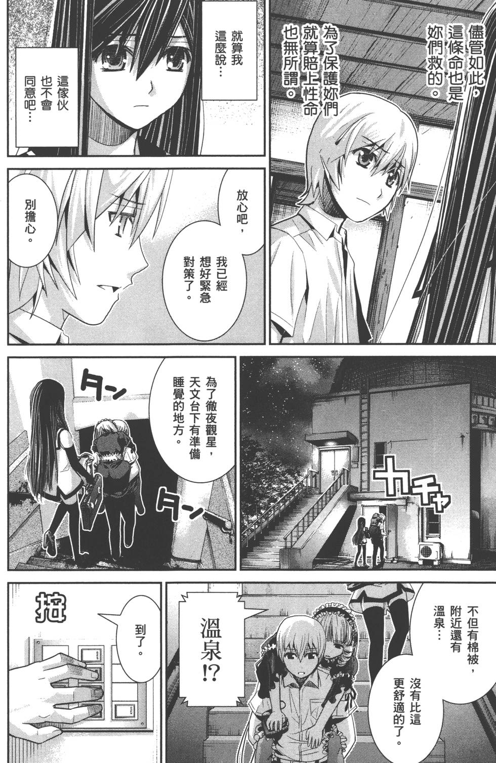 第87页