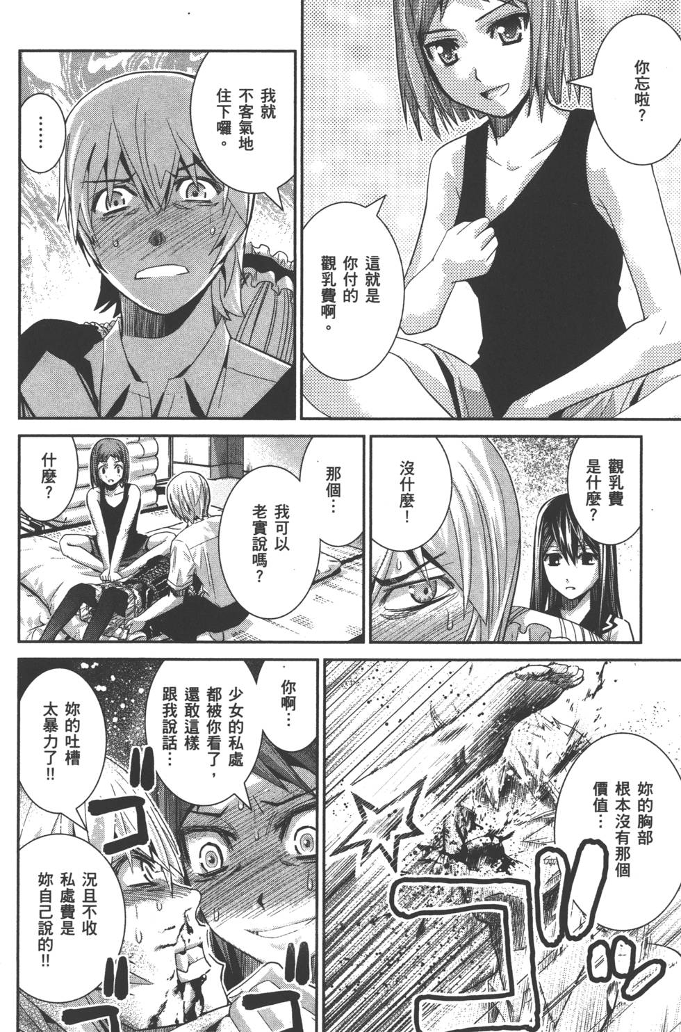 第89页