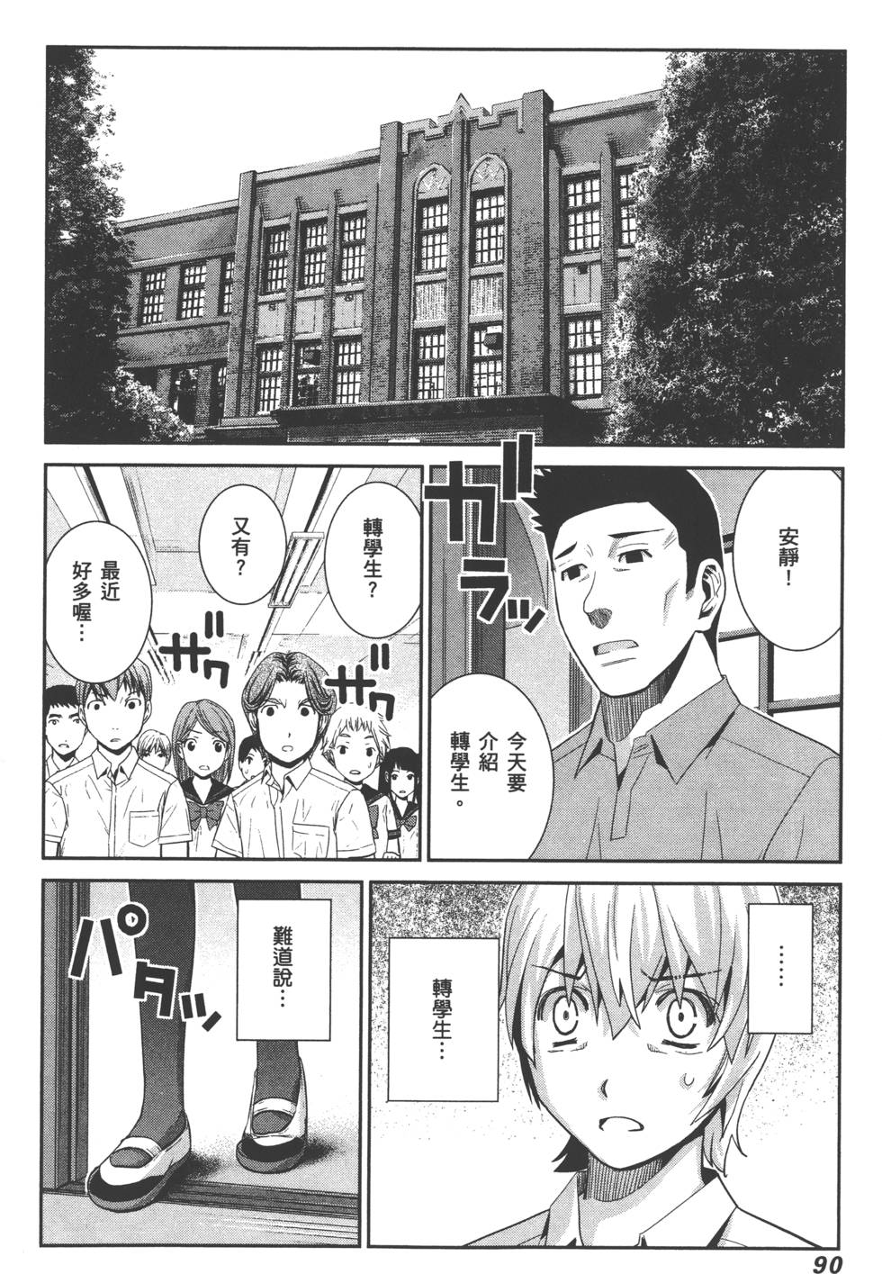 第91页