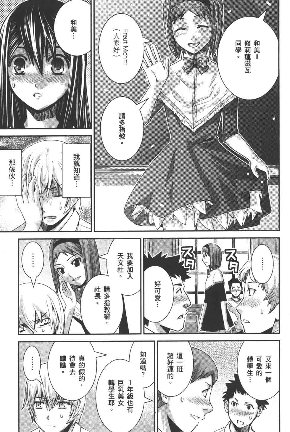 第92页