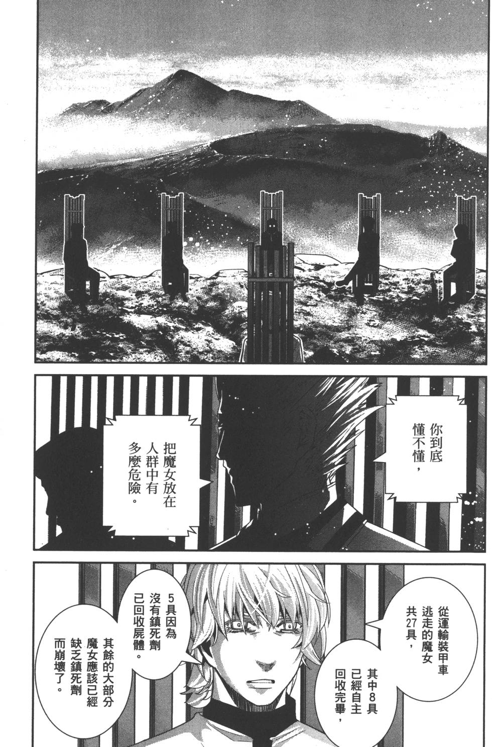 第94页