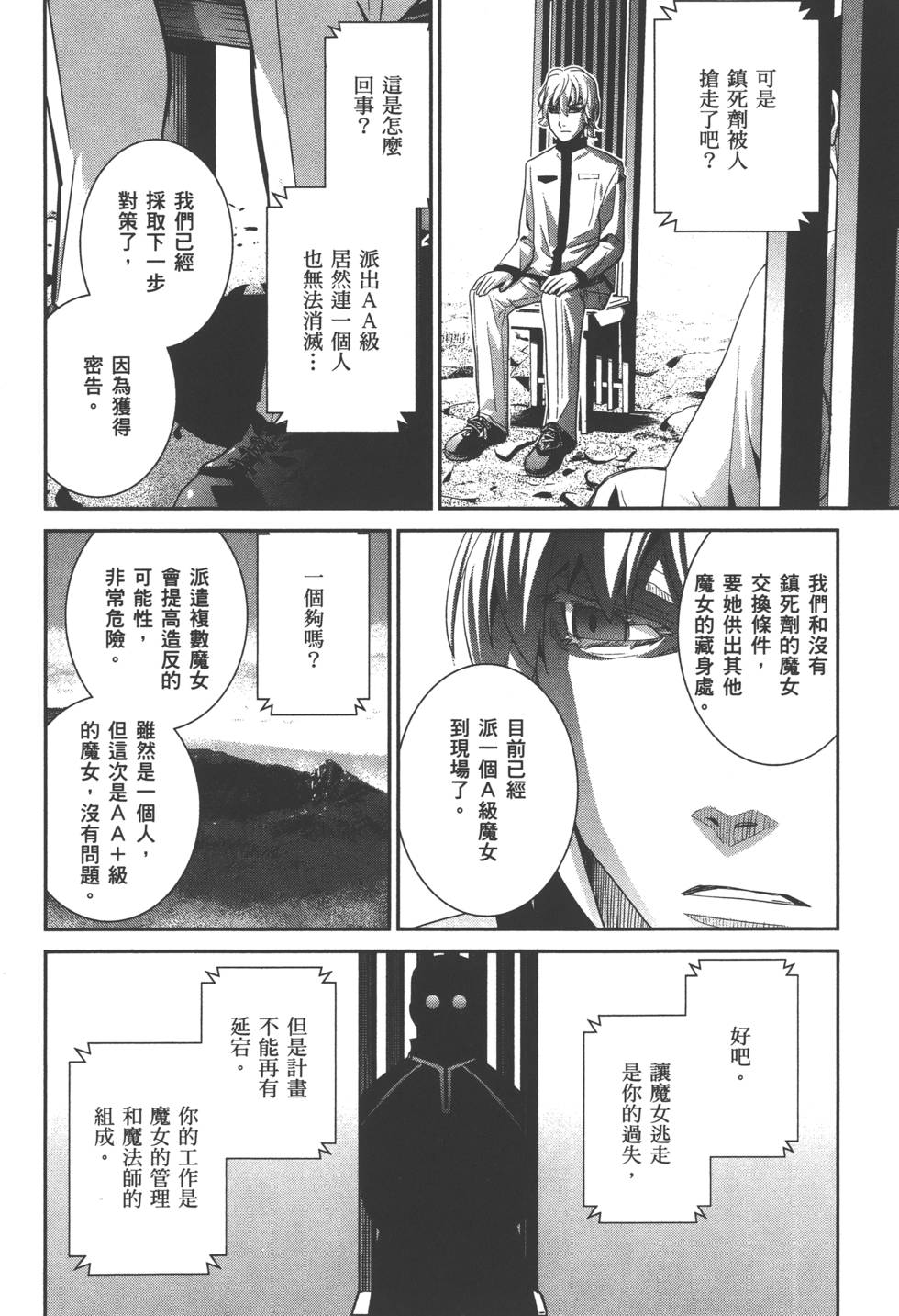 第95页