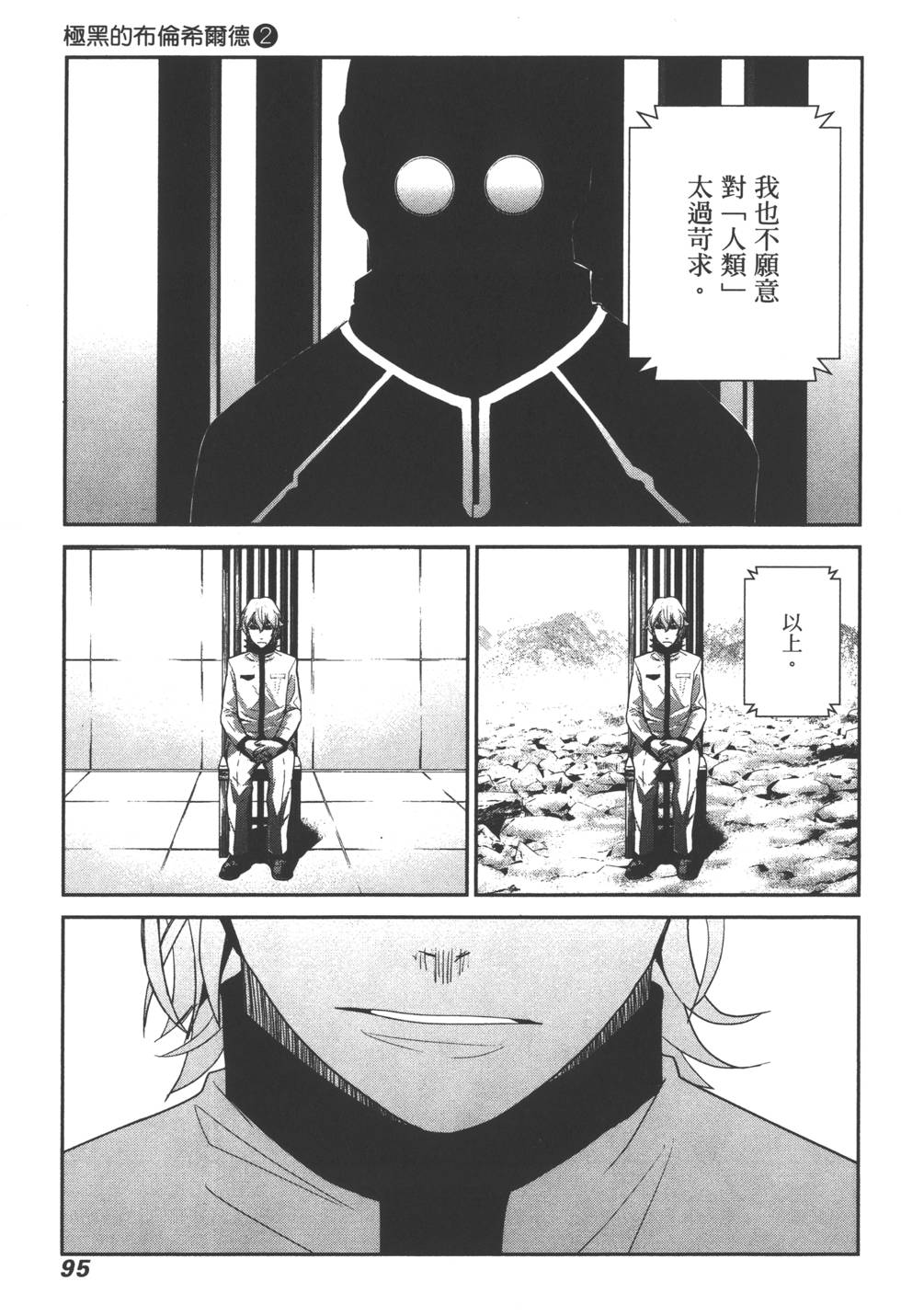 第96页