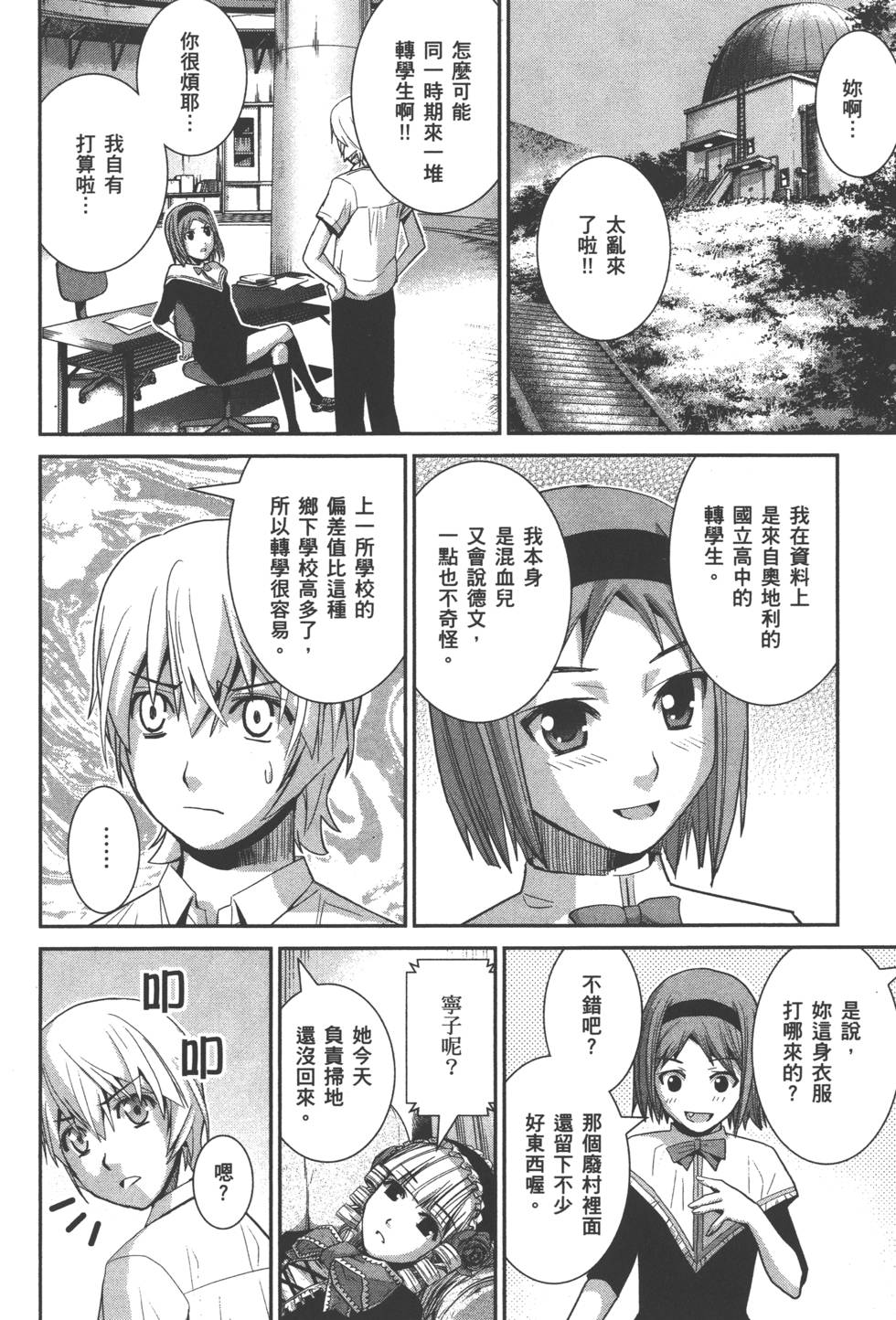 第97页