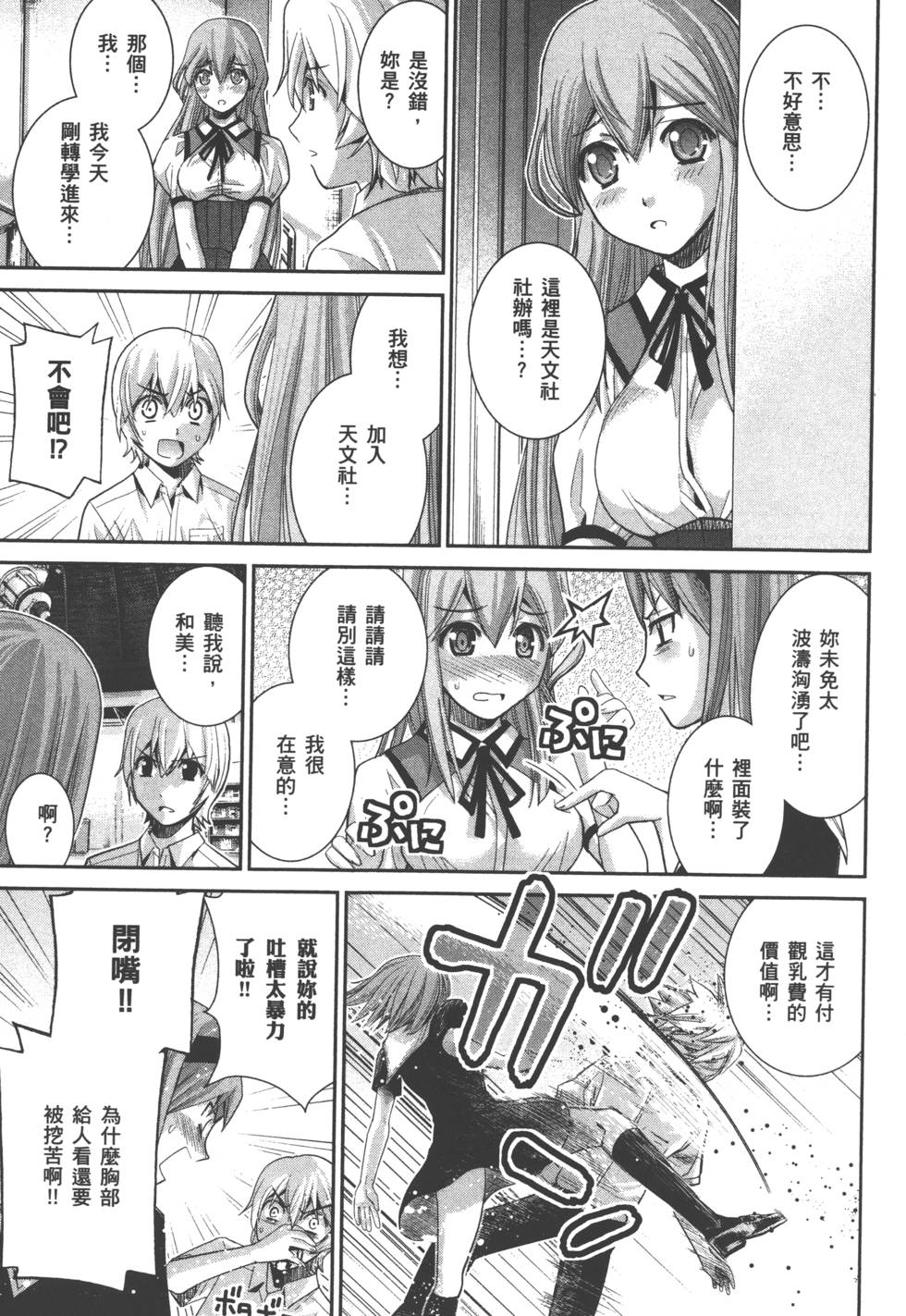 第98页