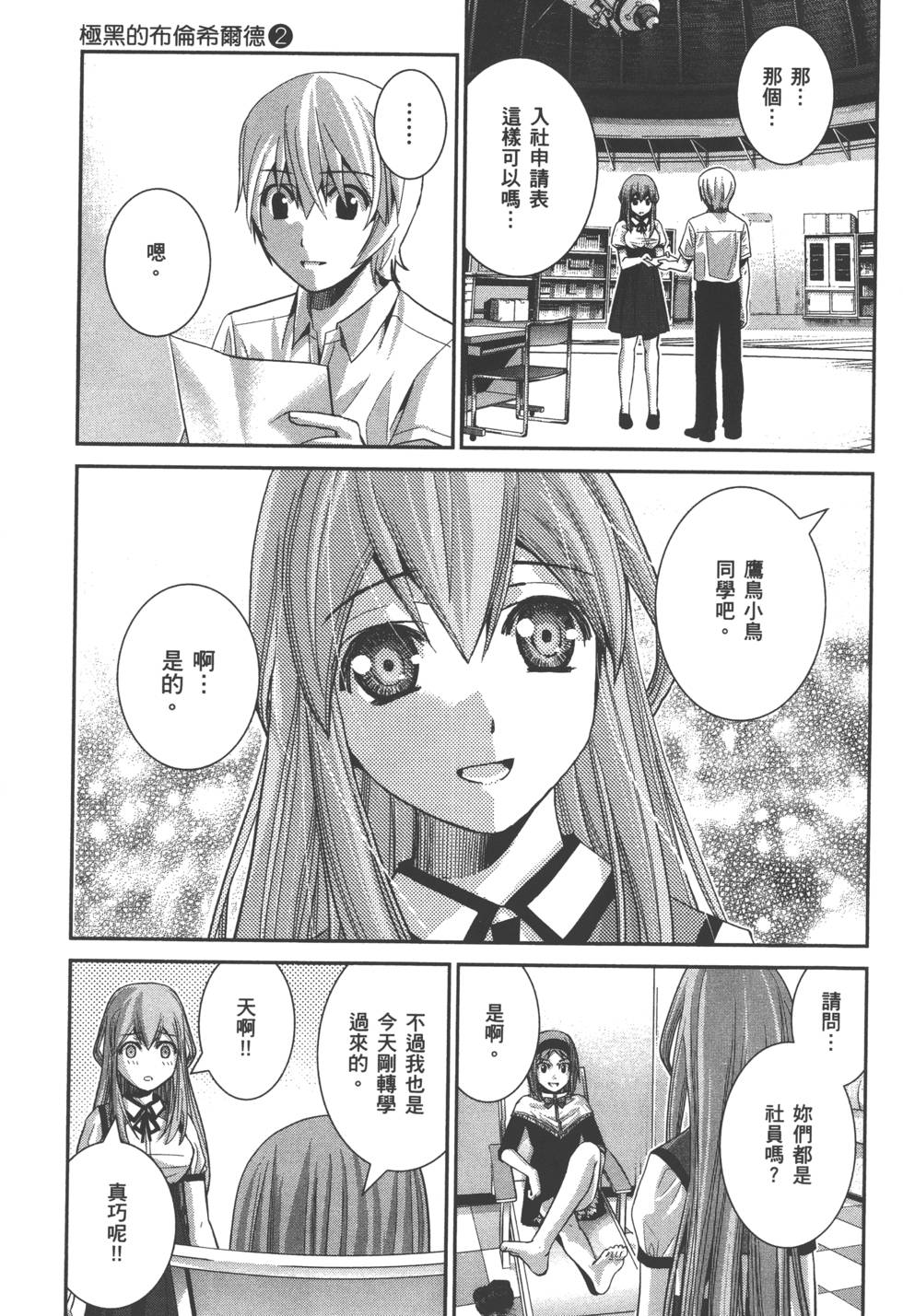 第100页