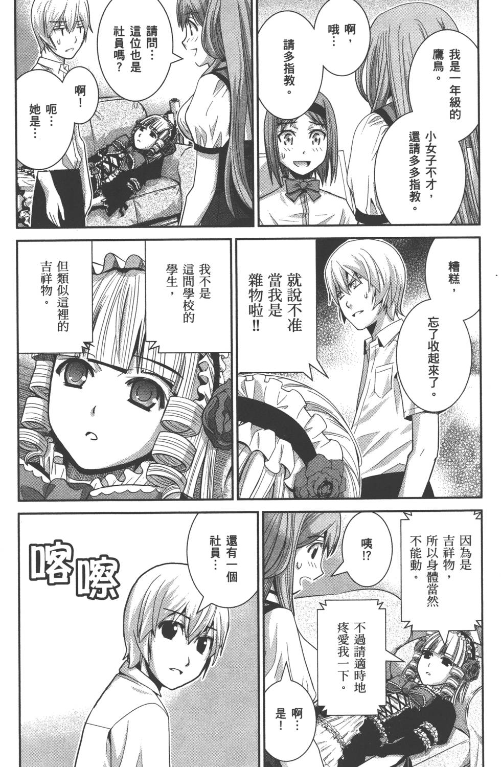 第101页