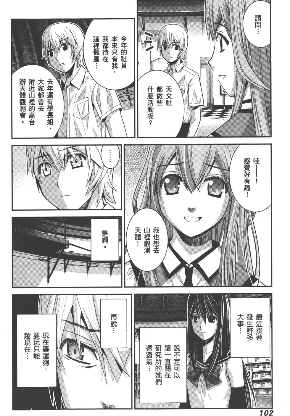 第103页